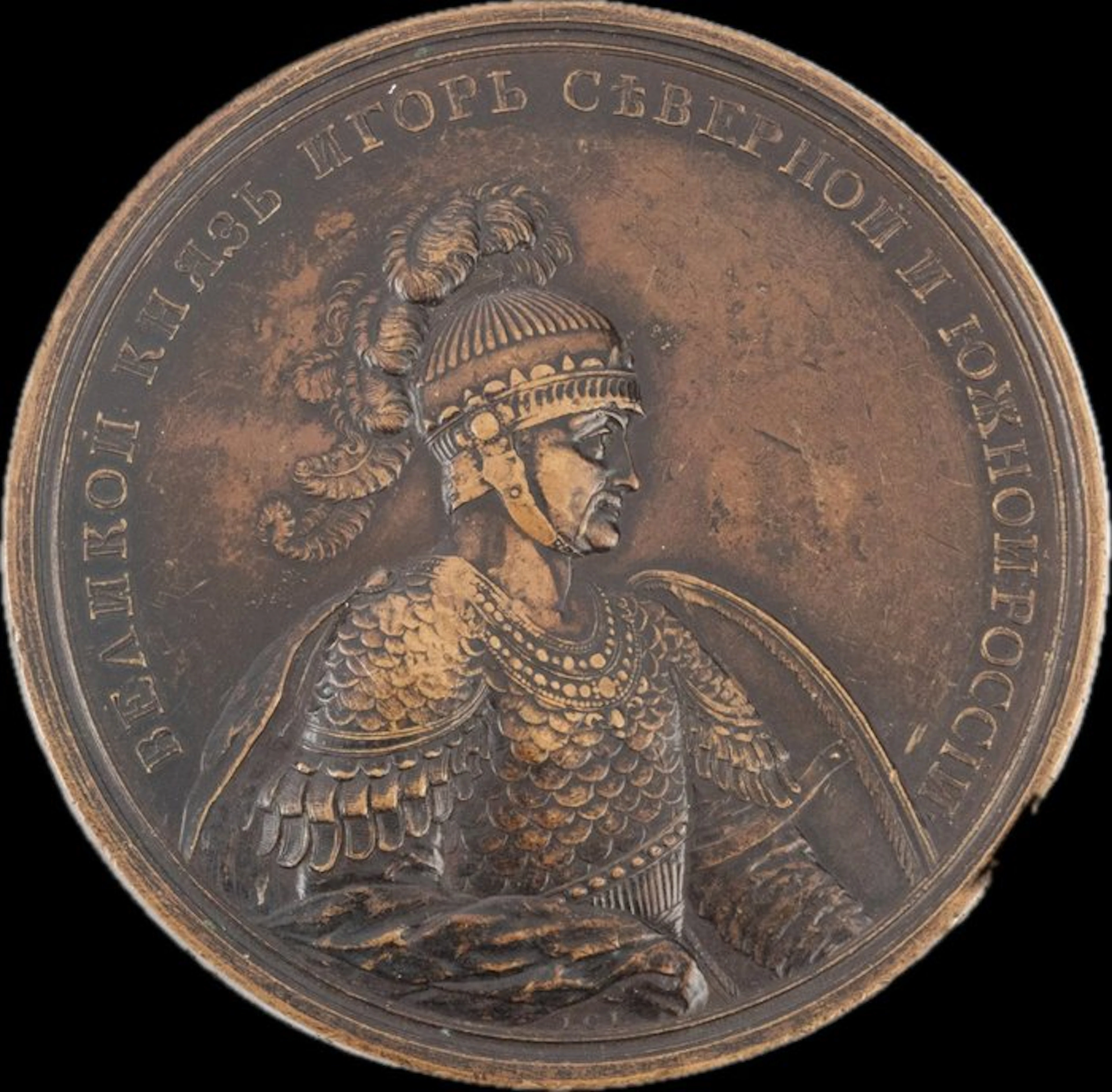 Russia. Grand Duke Igor of Kyiv: Liberation from the Greeks J