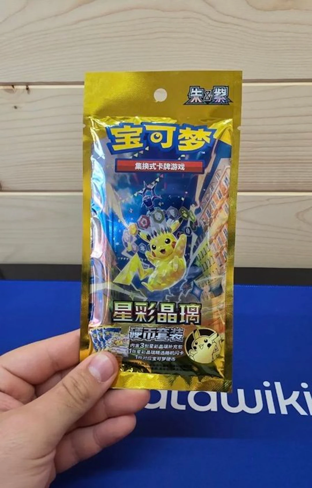 Pokémon - 1 Box - Pokemon CSV9 Coin Stellar Crystal...
