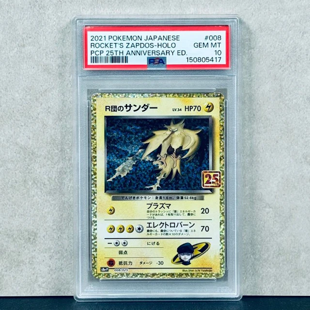 Pokémon Graded card - Rocket's Zapdos-Holo #008 2021...