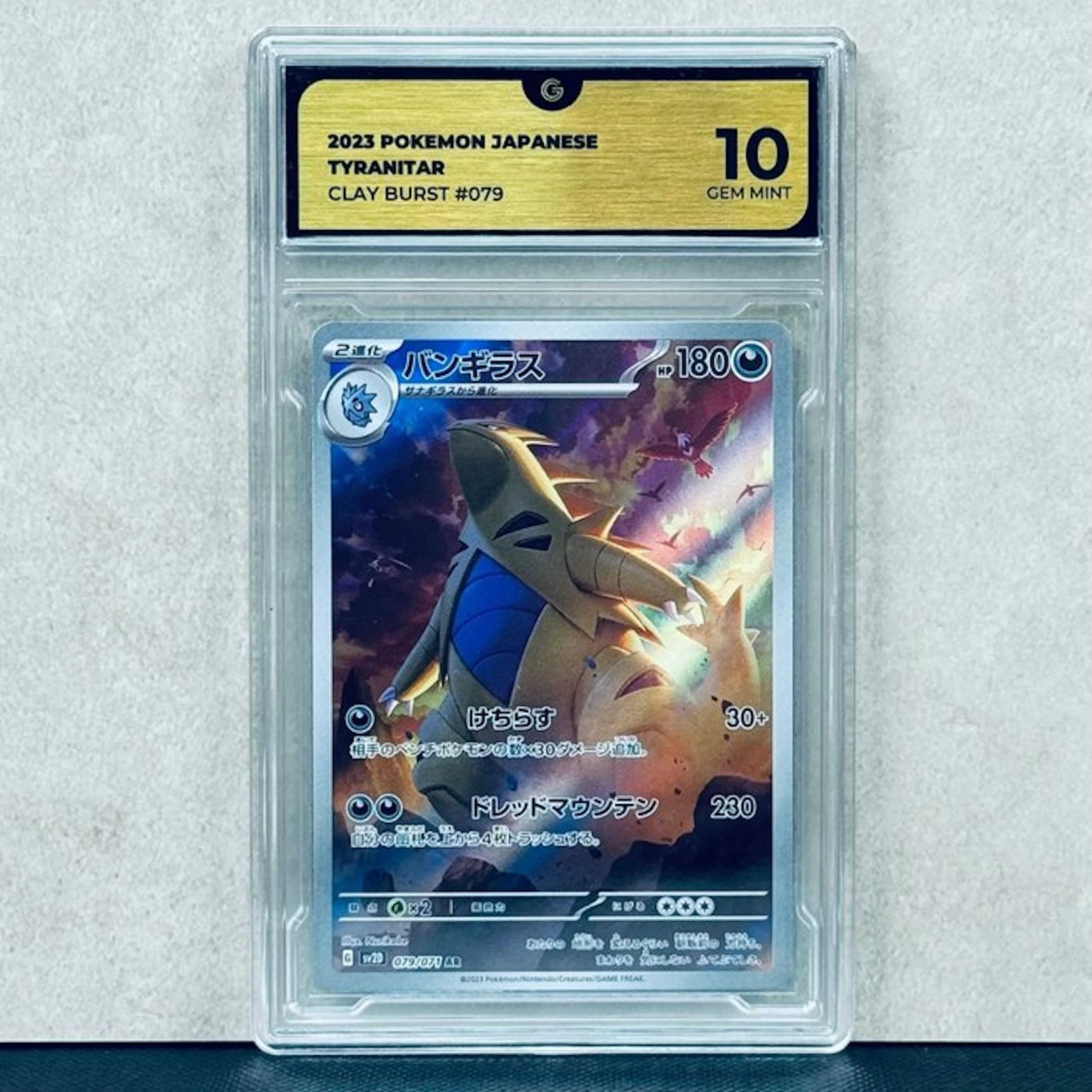 Pokémon Graded card - Tyranitar #079 2023 POKEMON...