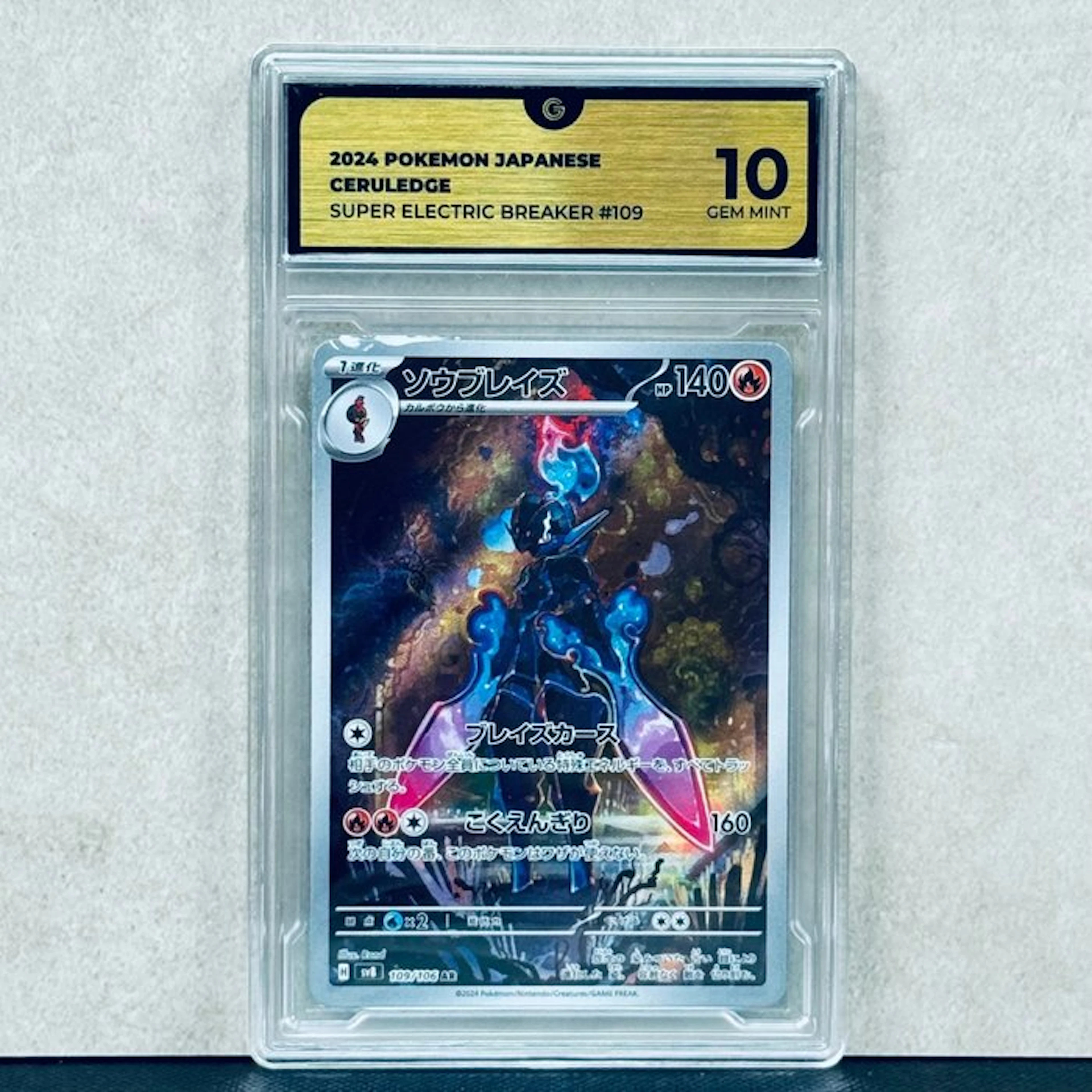 Pokémon Graded card - Ceruledge #109 2024 Pokemon...