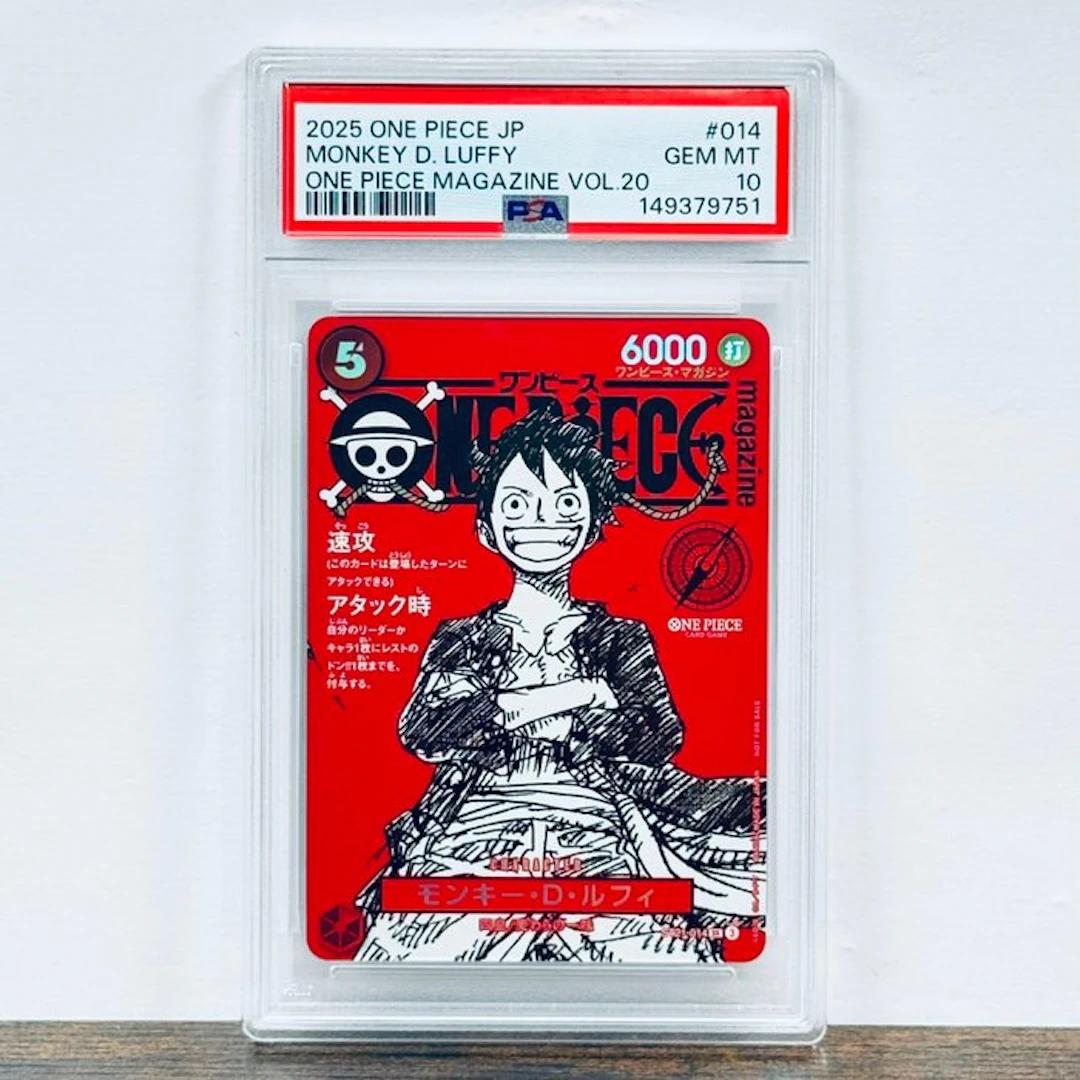 Bandai Graded card - One Piece - Monkey D Luffy - One Piece Magazine Vol