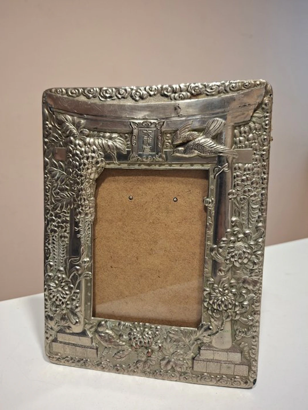 silver frame - Silver - Japan - Taishō period (1912-1926)