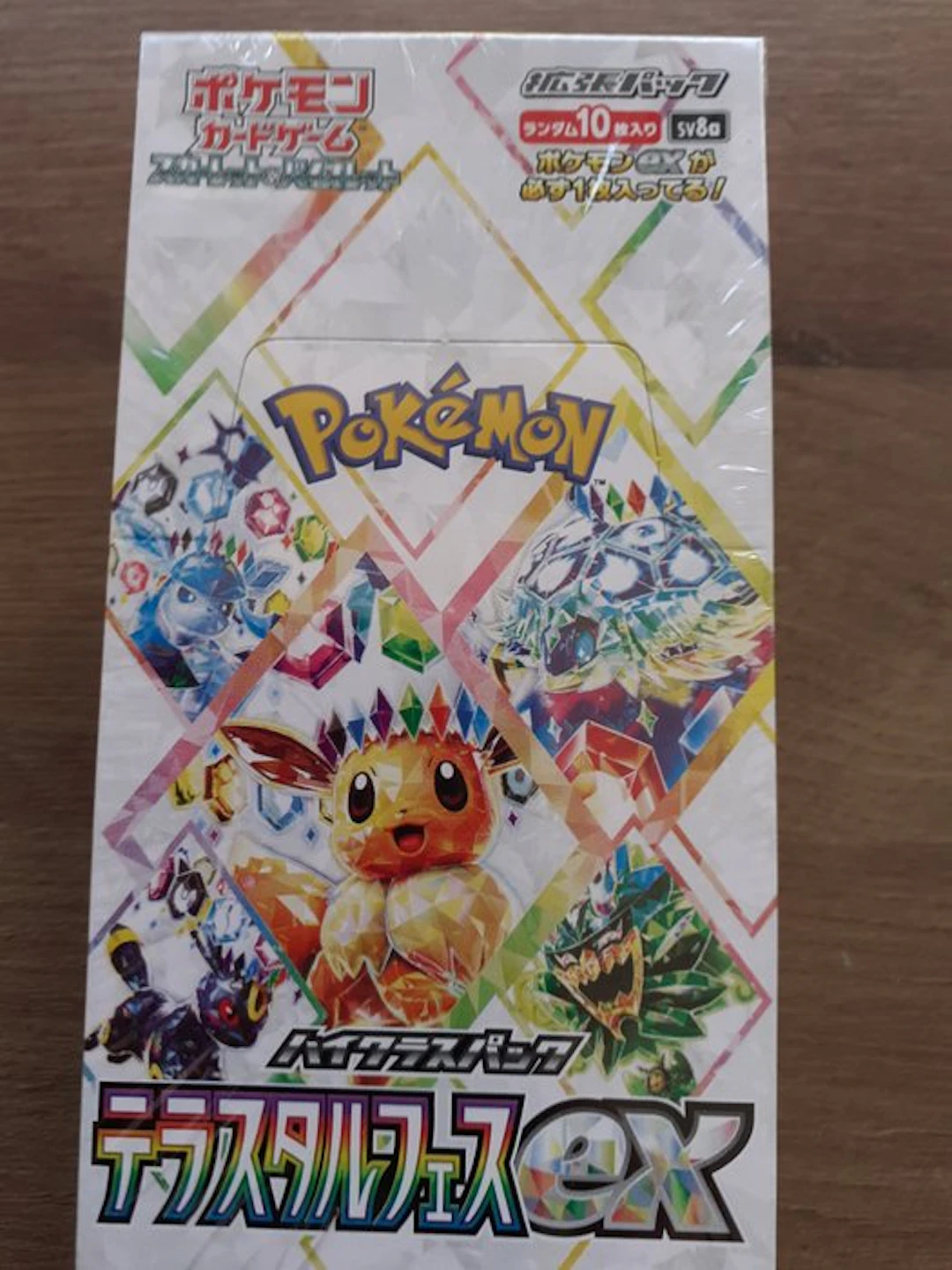 Pokémon - 1 Sealed box - Scarlet & Violet - テラスタルフェスex