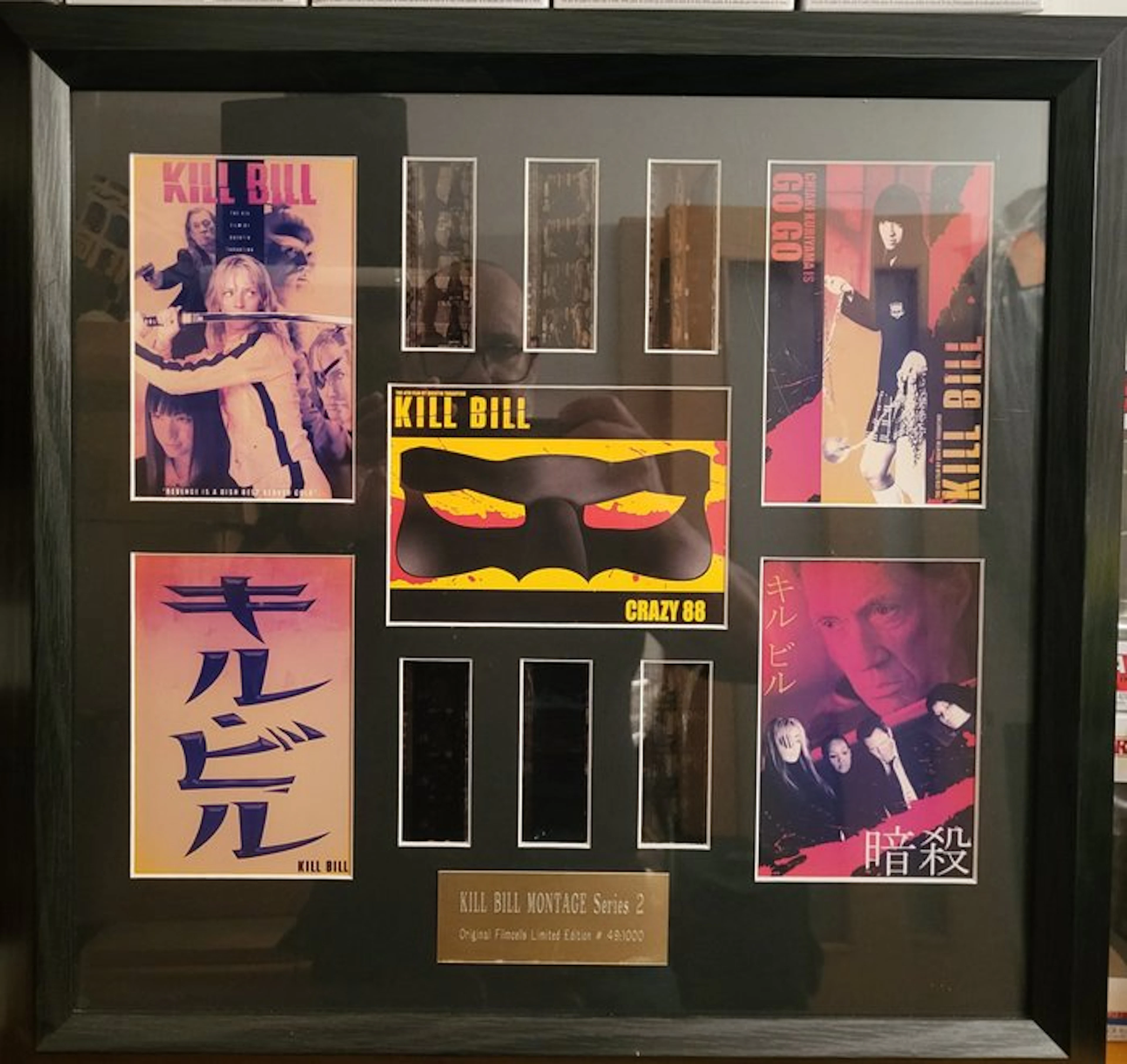 Kill Bill - Quentin Tarantino - Cellworld