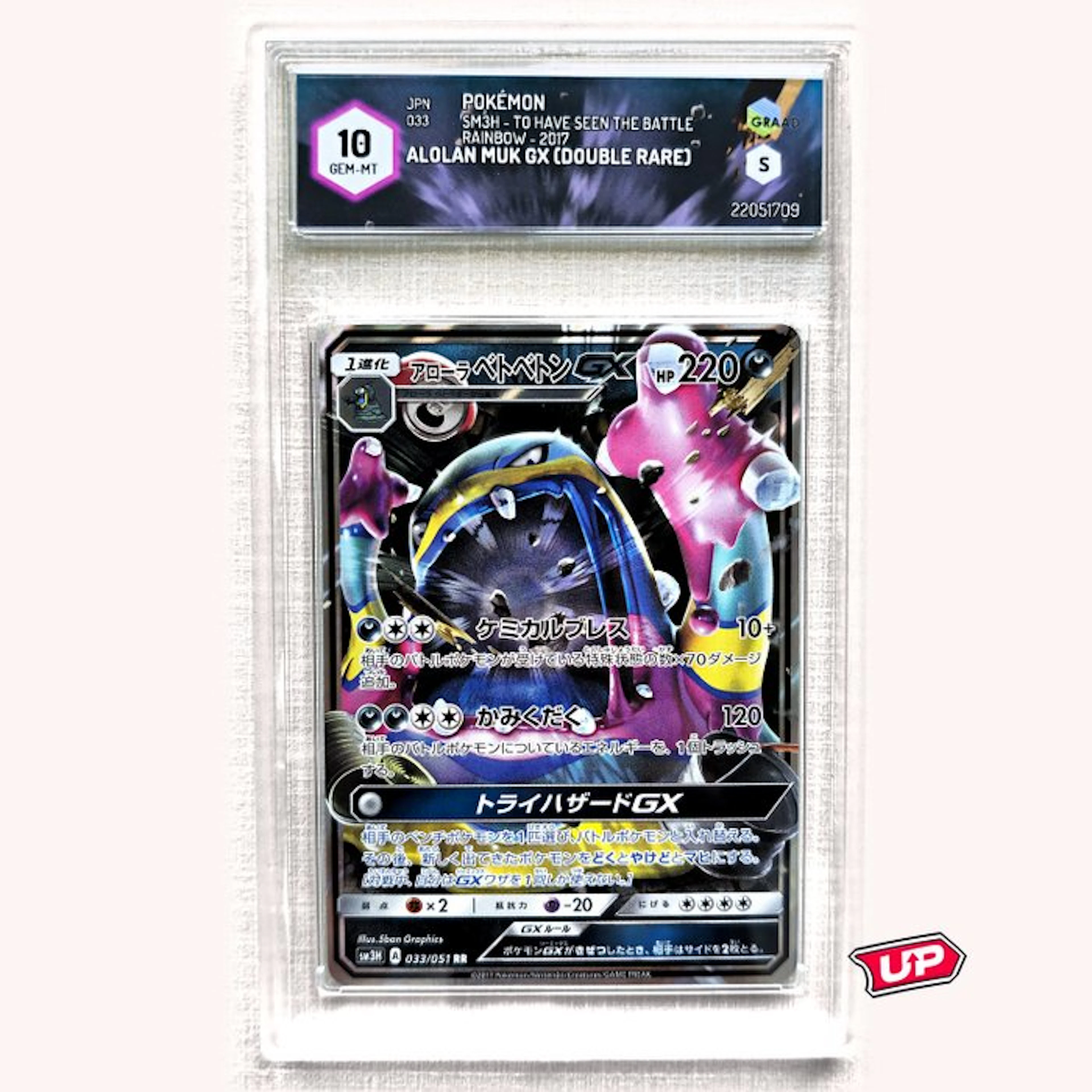Pokémon Graded card - Pokémon - Alolan Muk GX RR - Graad 10
