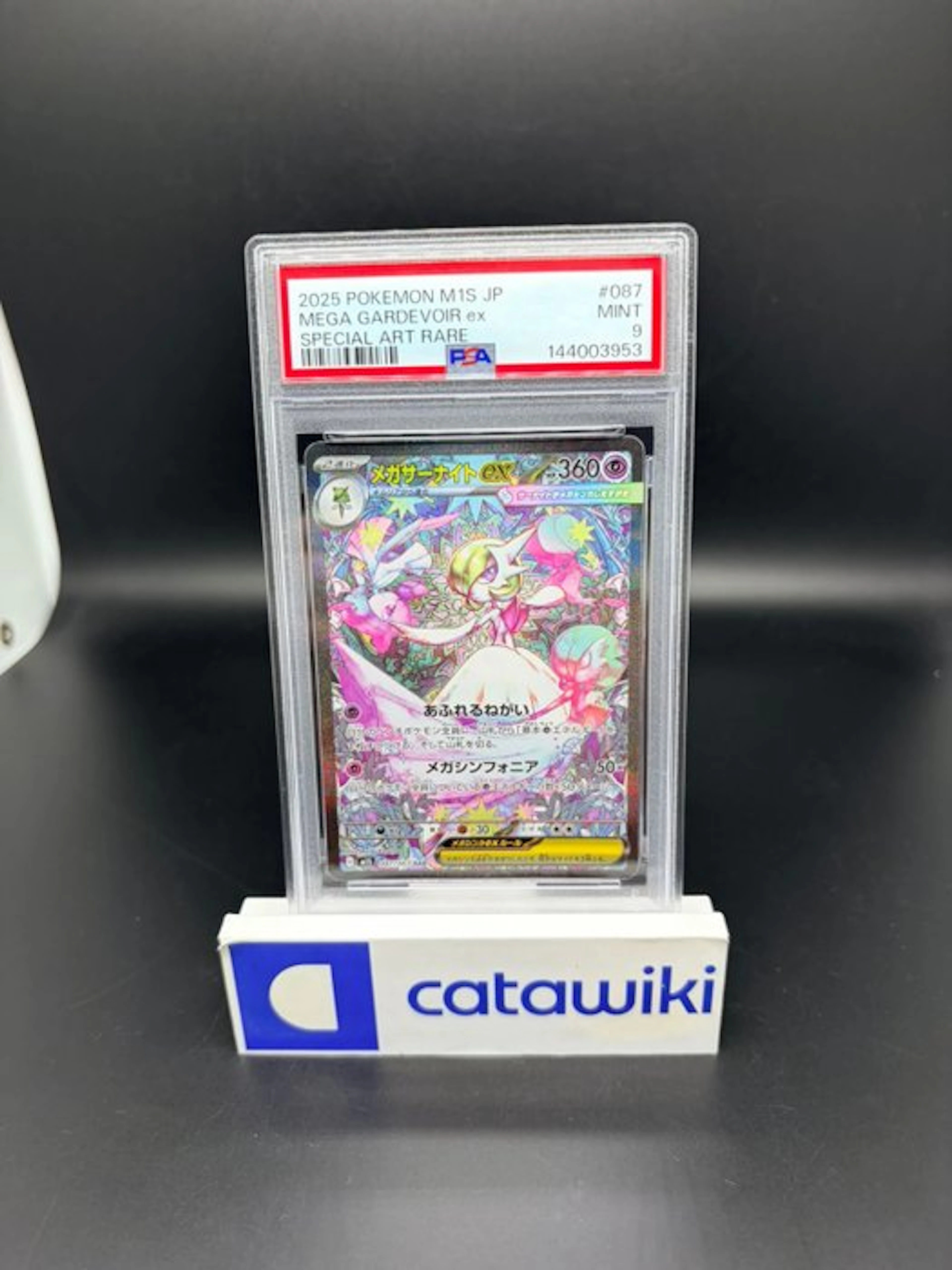 Pokémon - 1 Graded card - Mega Gardevoir ex - 087/063...