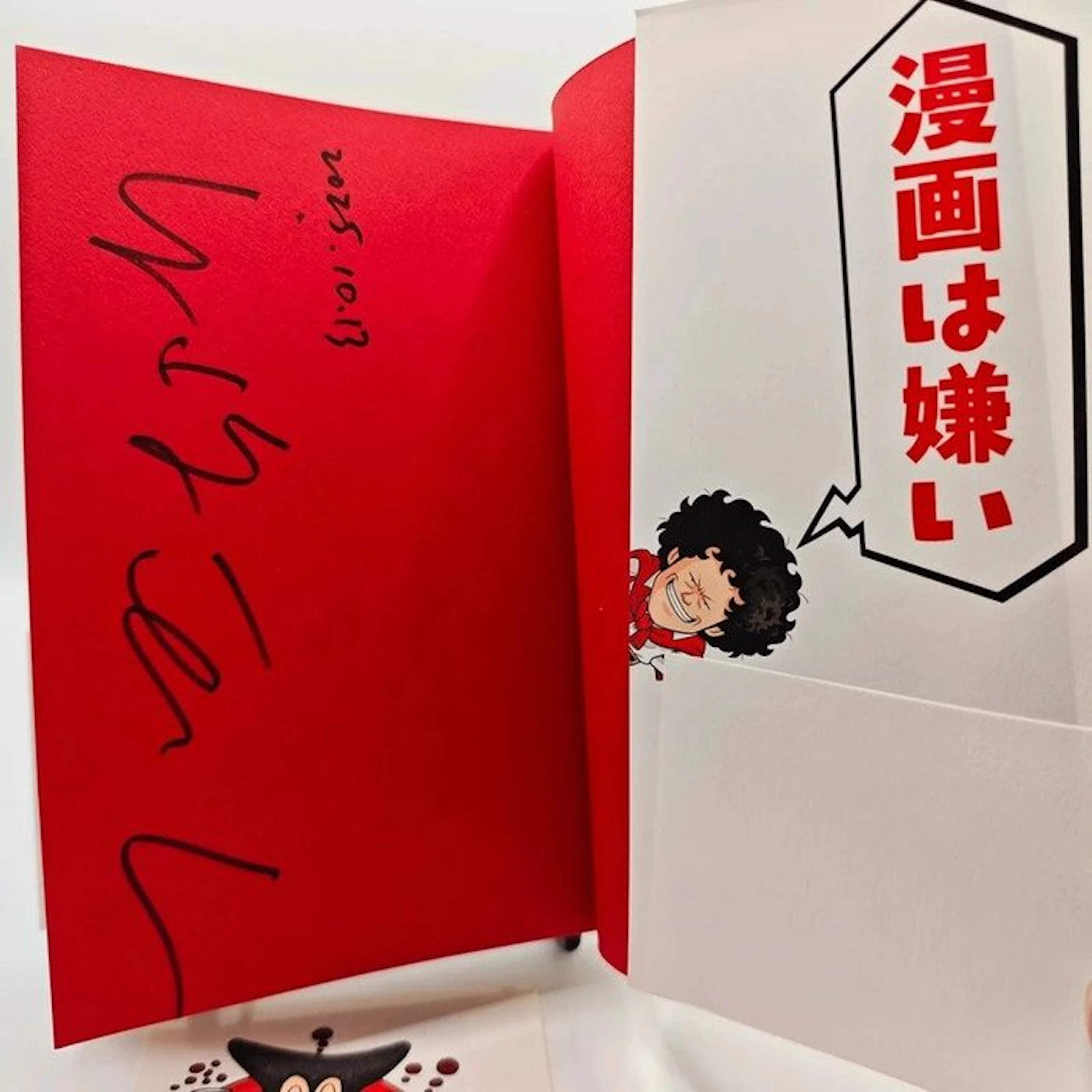 Biografia Kazuhiko Torishima Dr