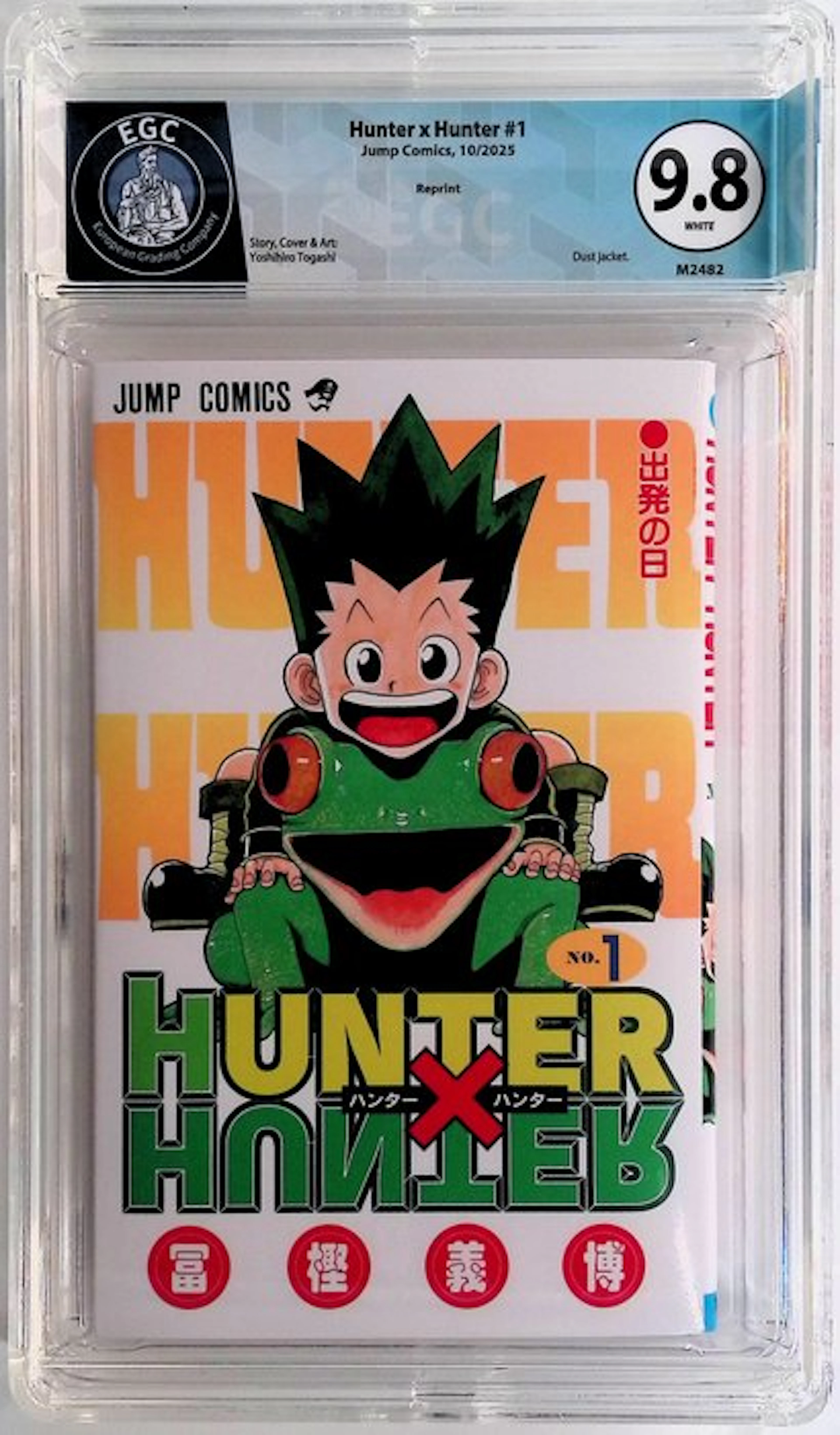 Hunter x Hunter #1 - EGC 9.8 - 1 Graded comic - Reprint - 2025