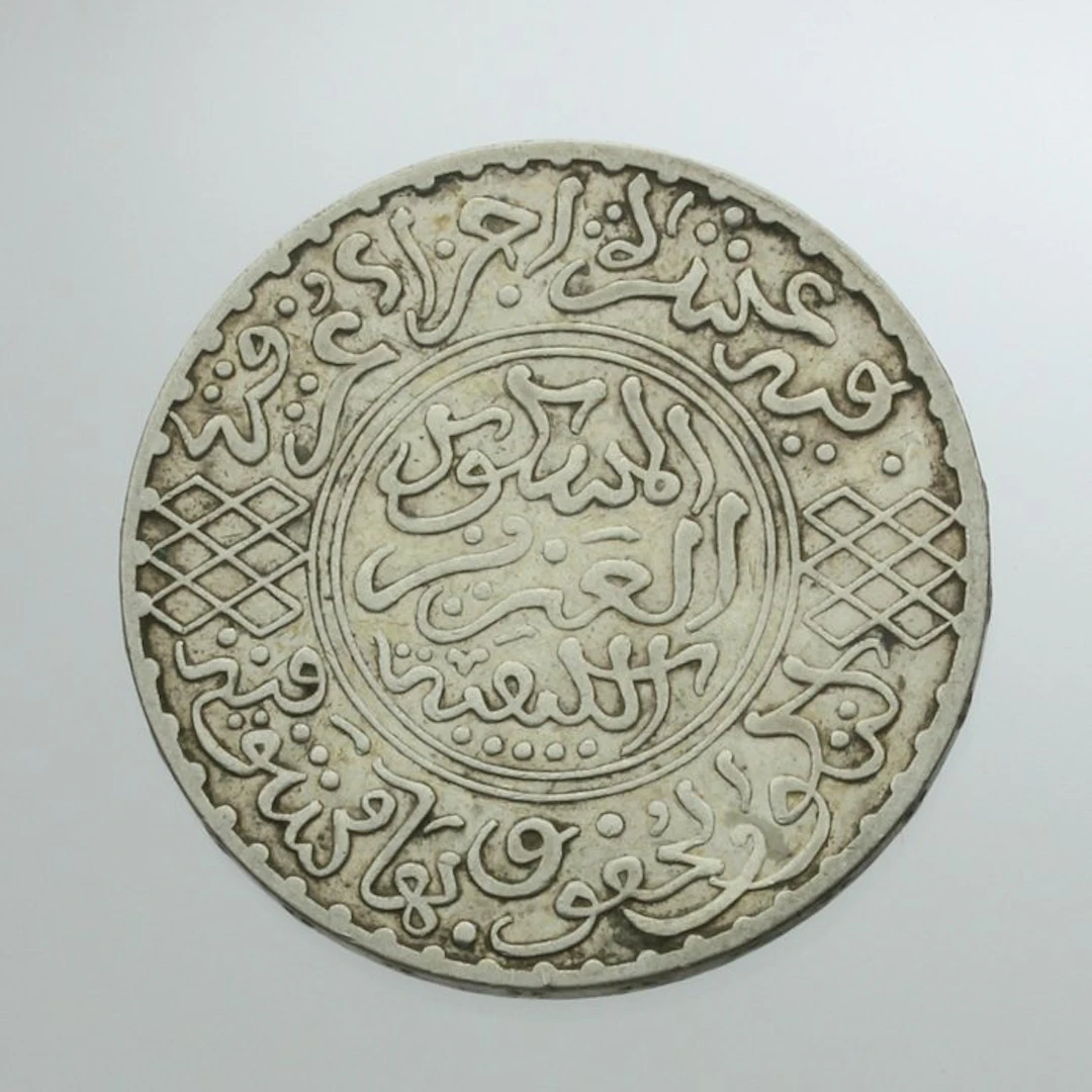 Morocco. 5 Dirhams 1/2 Rial argent