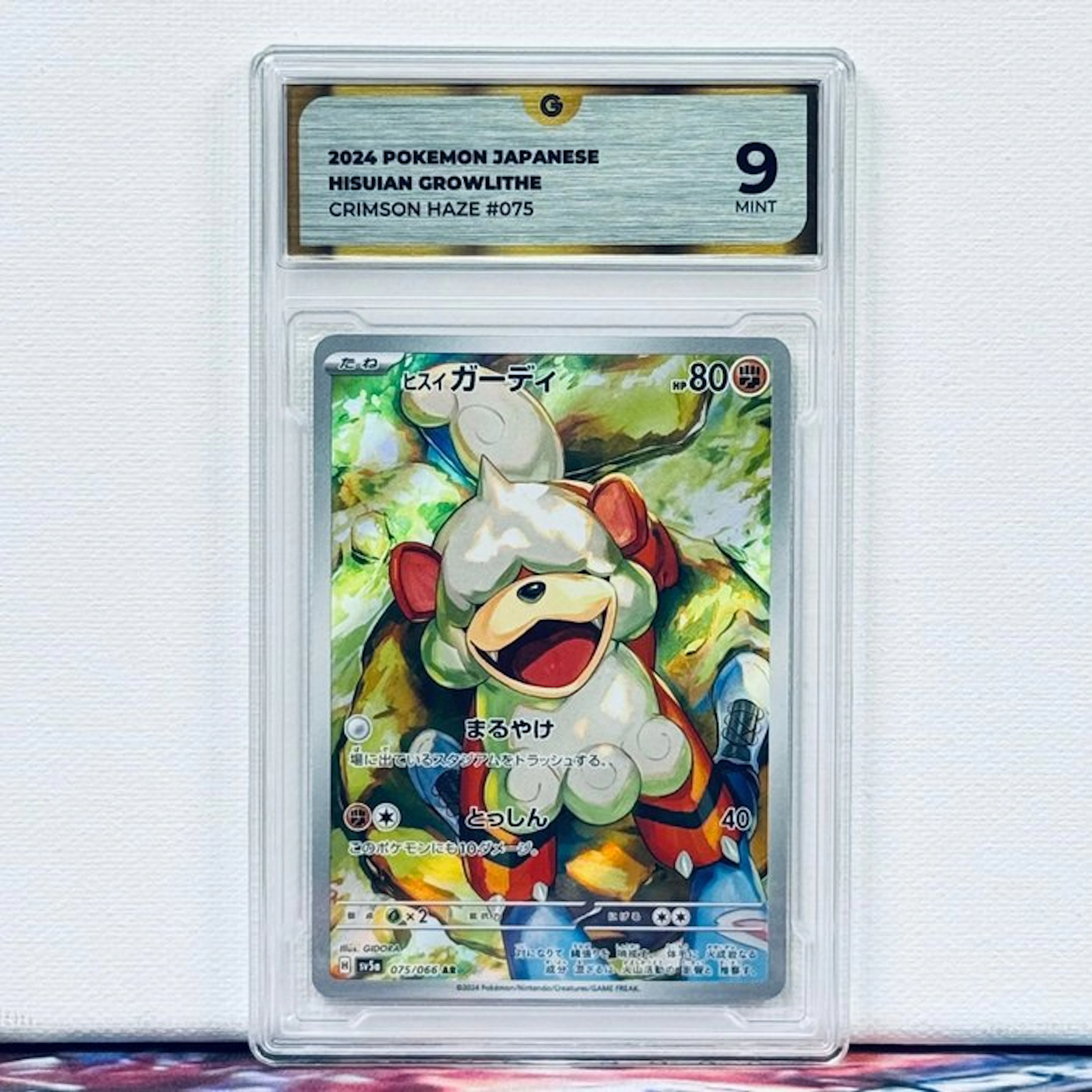 Pokémon Graded card - HISUIAN GROWLITHE #075 2024 POKEMON...