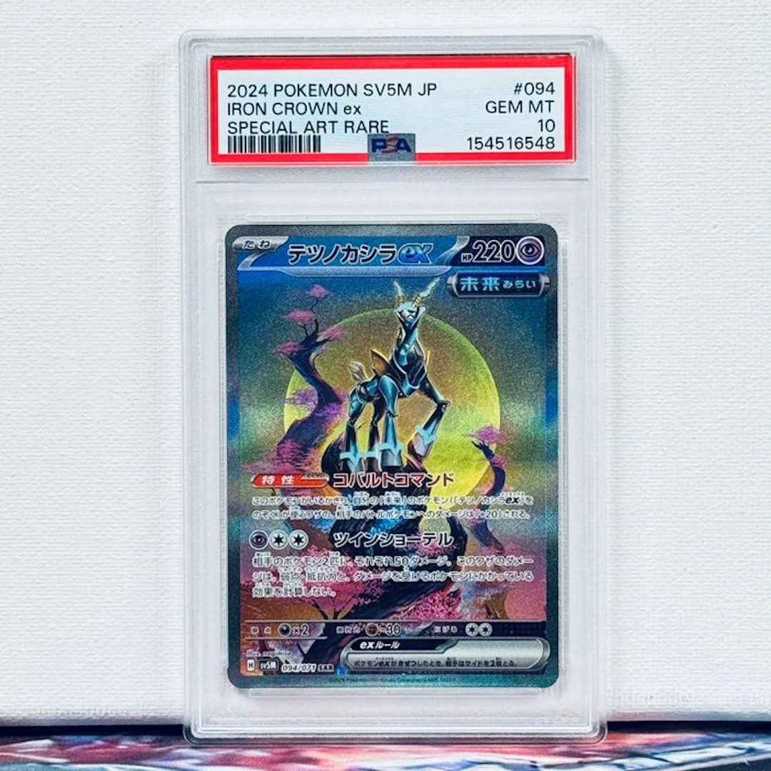 Pokémon Graded card - IRON CROWN ex #094 2024 POKEMON...