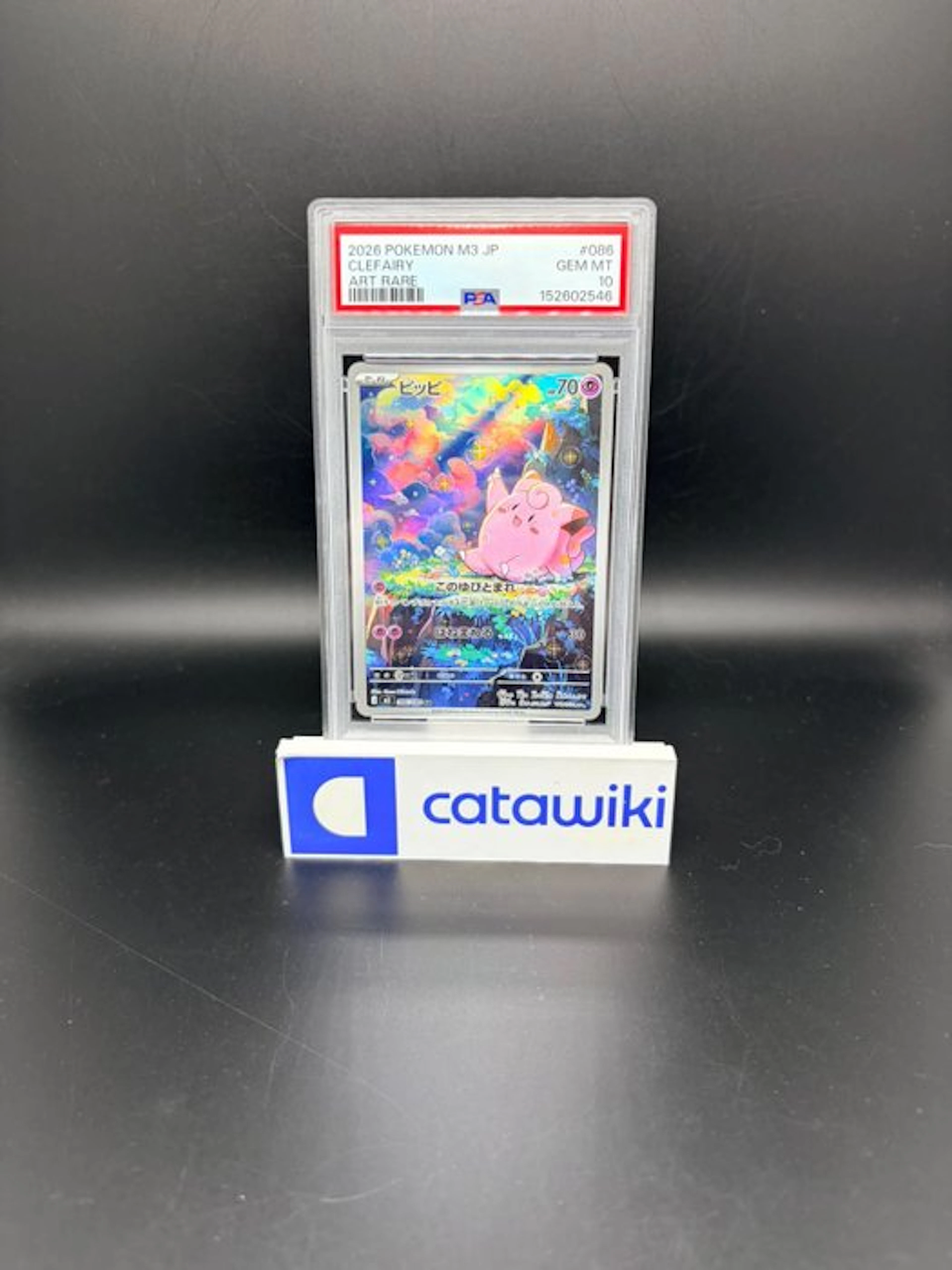 Pokémon - 1 Graded card - Clefairy 086/080 PSA 10...