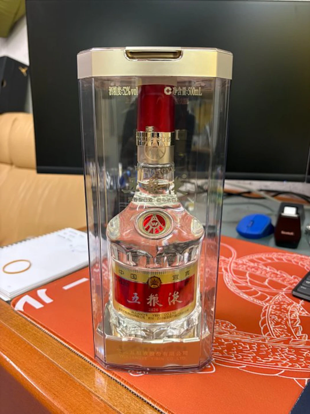 Wuliangye - b. 2026 - 50cl