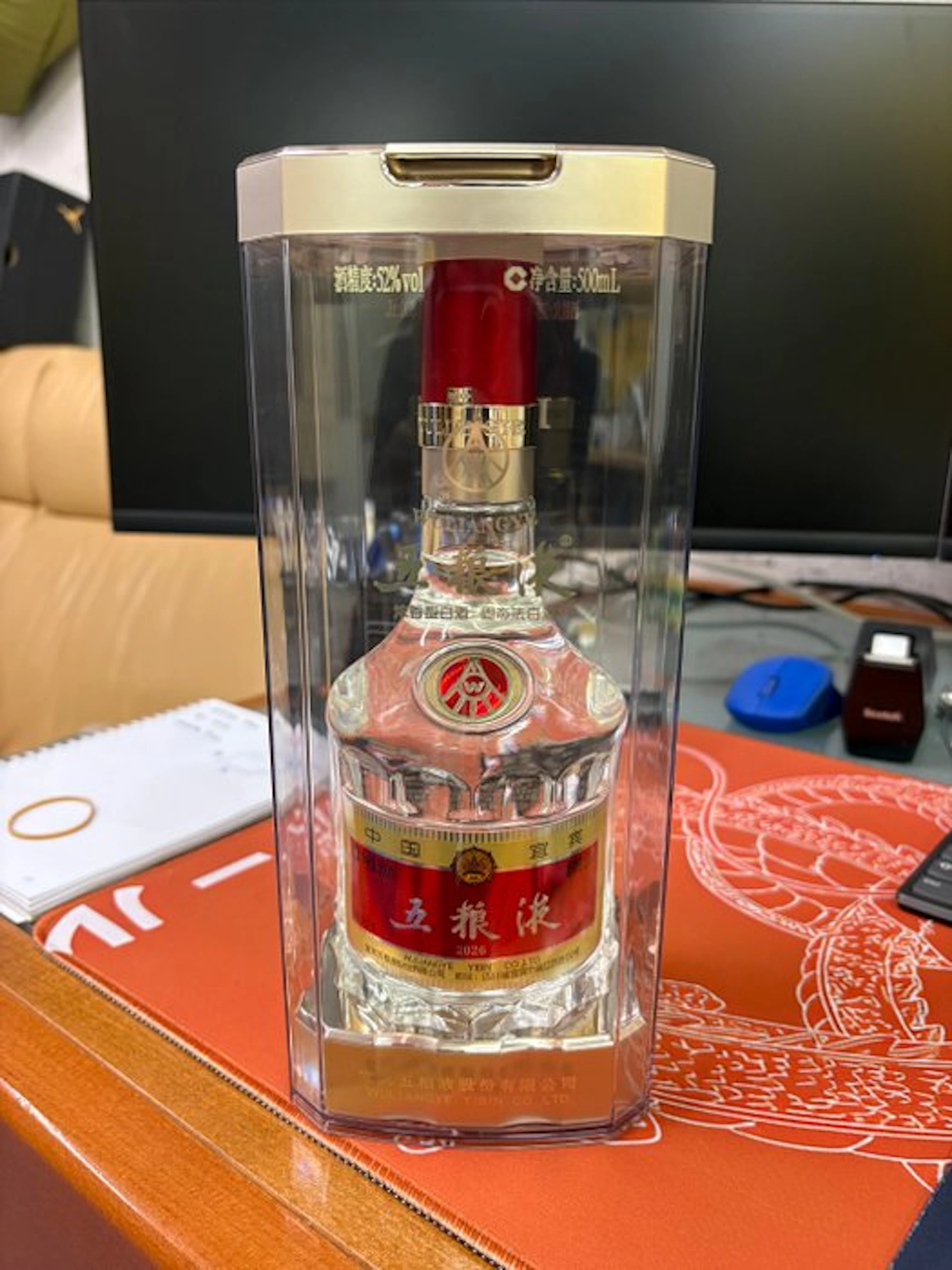 Wuliangye - b. 2026 - 50cl