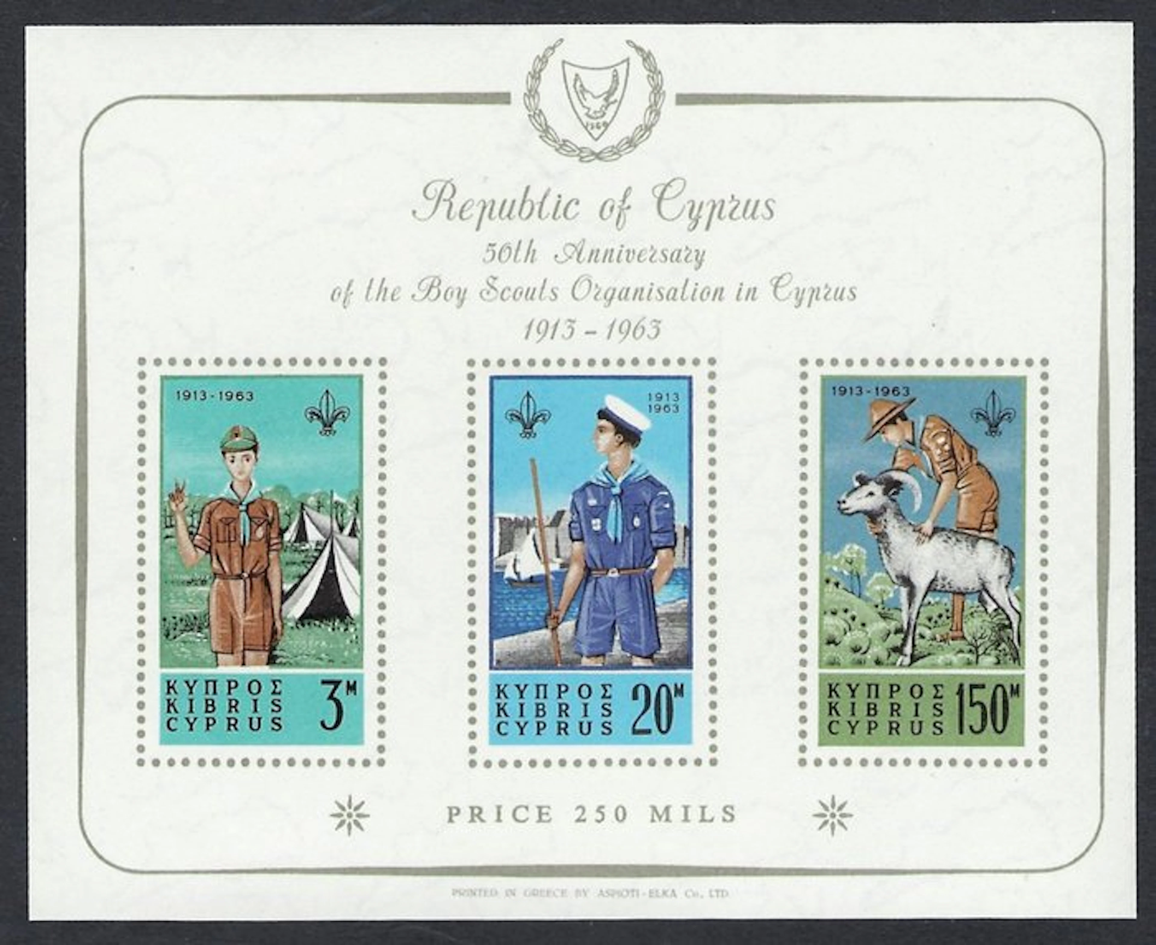 Cyprus 1963 - 50th Anniversary of Cyprus Scout...