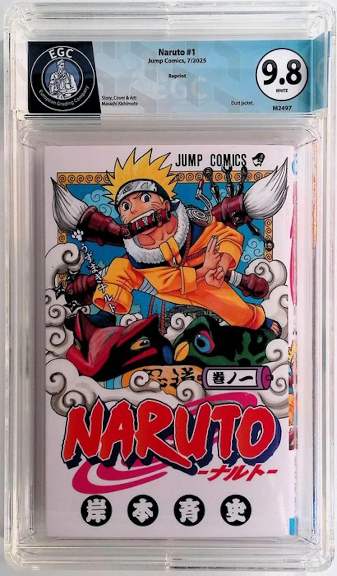 Naruto #1 - EGC 9.8 - 1 Graded comic - Reprint - 2025