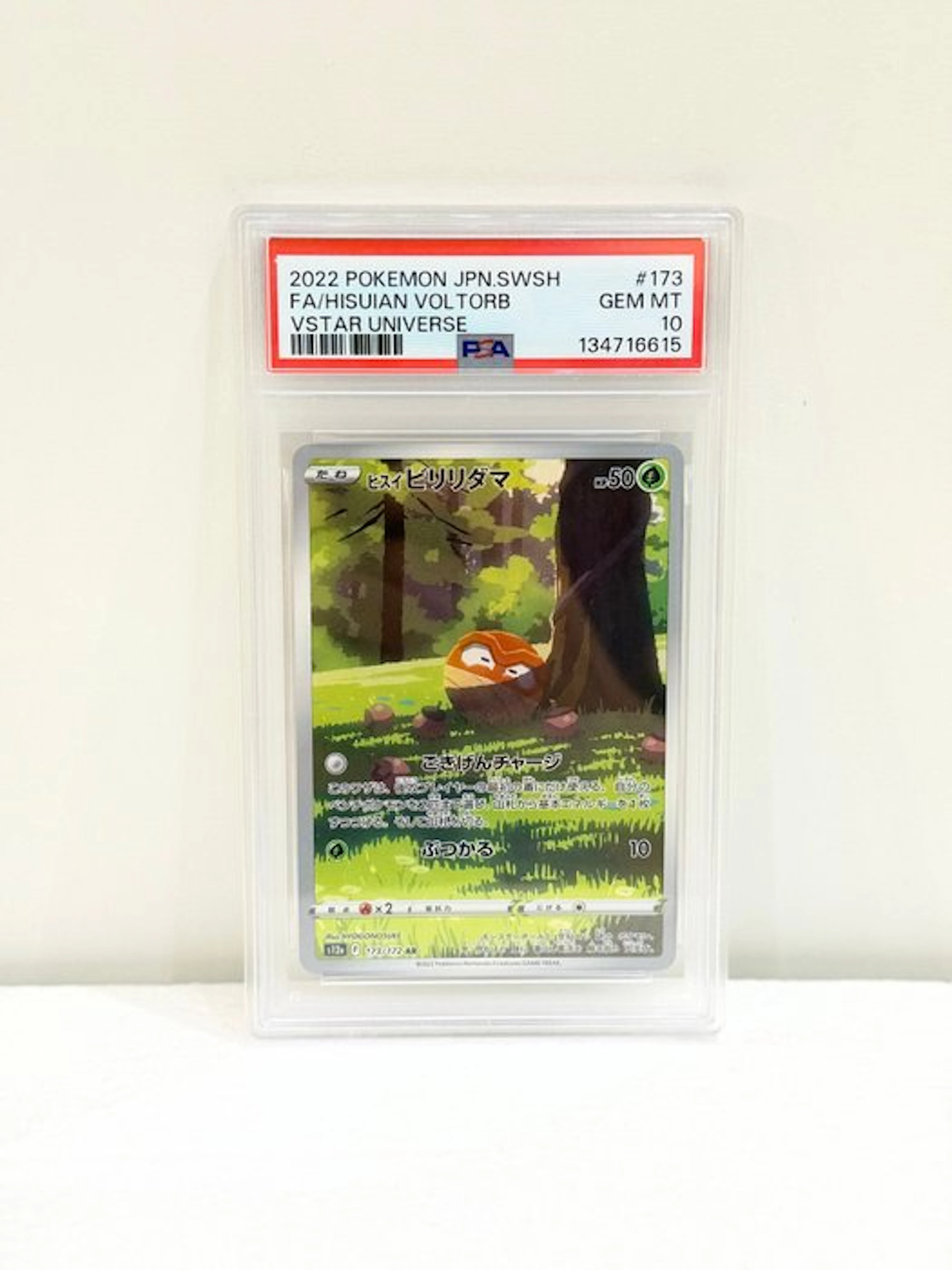 Pokémon - 1 Graded card - Voltorb 173/172 Full art - PSA 10 - Sword & Shield
