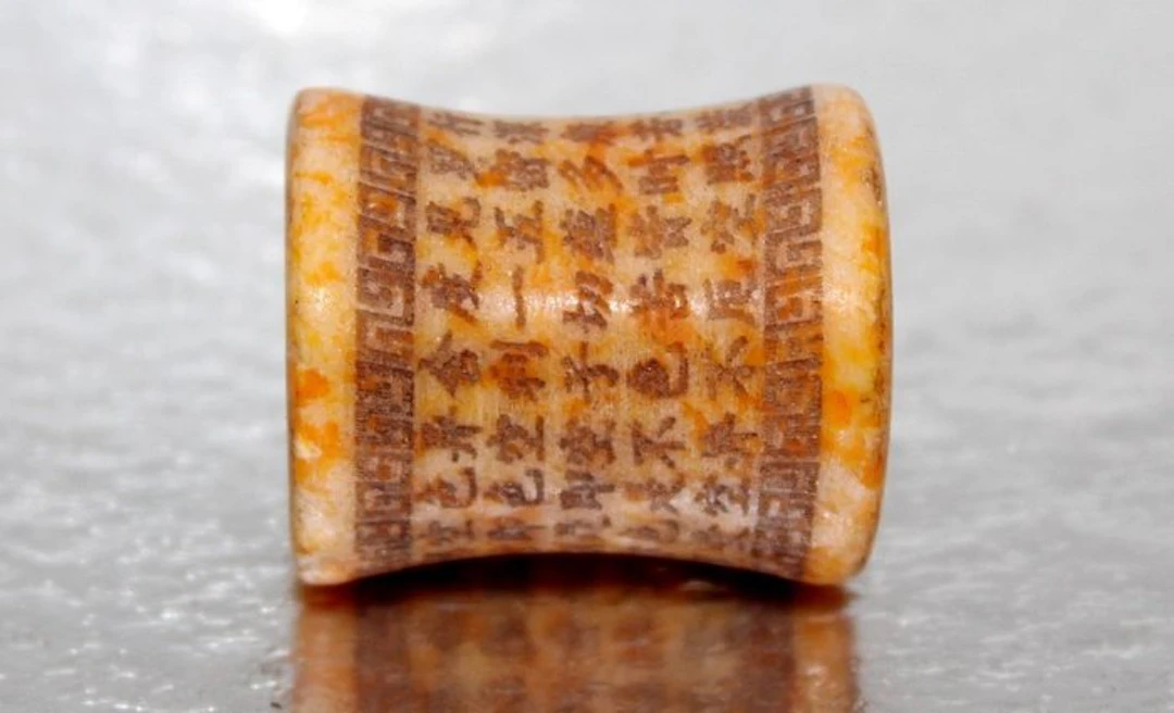 Antique Buddhist Sacred Chinese handmade bead amulet with...