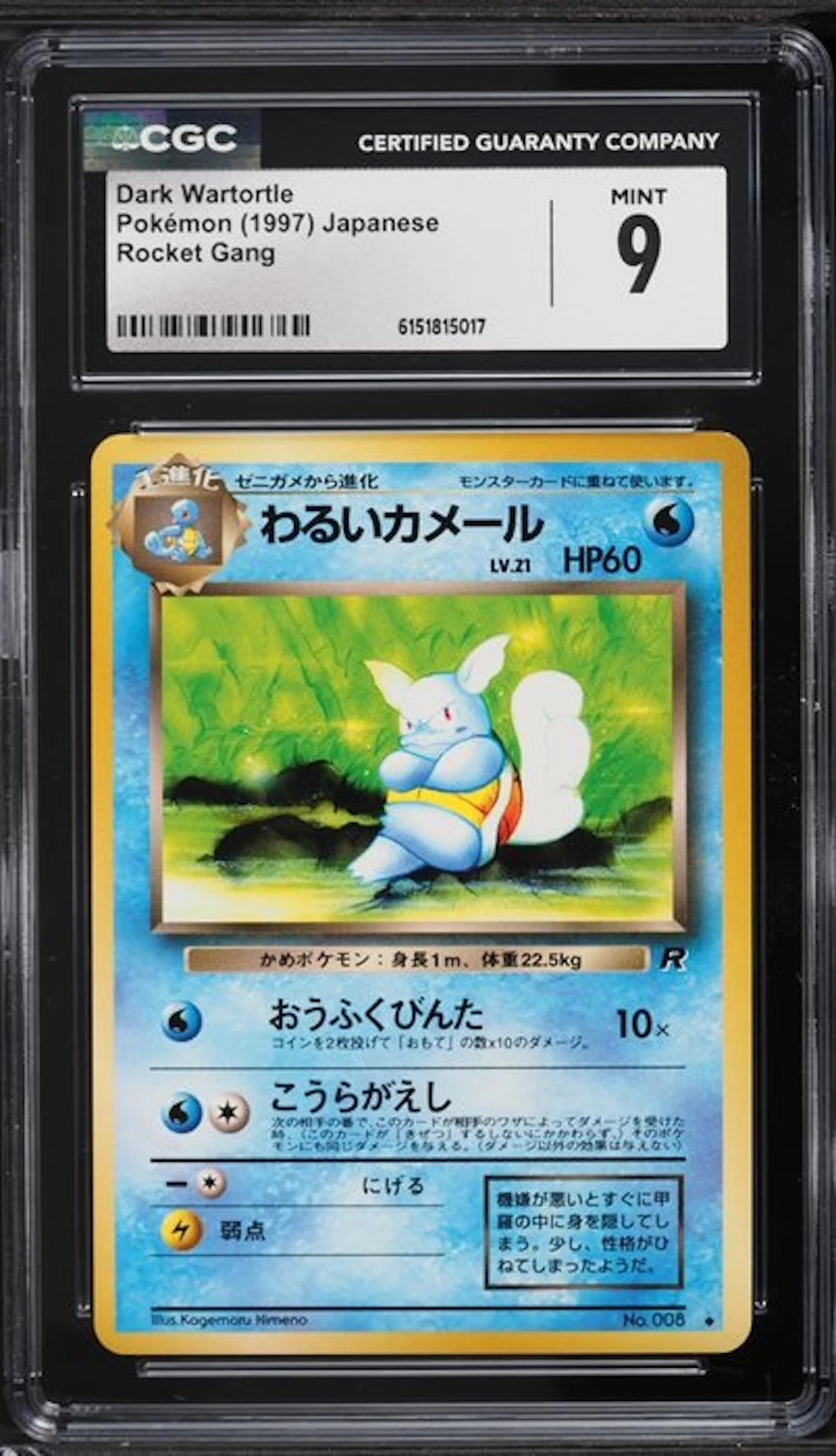 Pokémon - 1 Graded card - Dark Wartortle No.006 - CGC 9 - Various sets