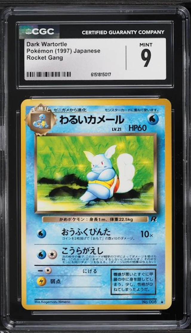 Pokémon - 1 Graded card - Dark Wartortle No.006 - CGC 9 - Various sets