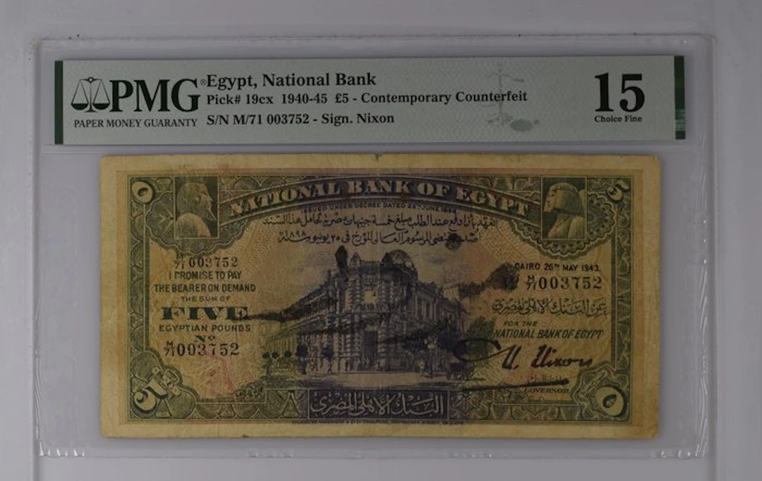 Egypt. - 5 Pounds - 1943 - Contemporary Counterfeit...