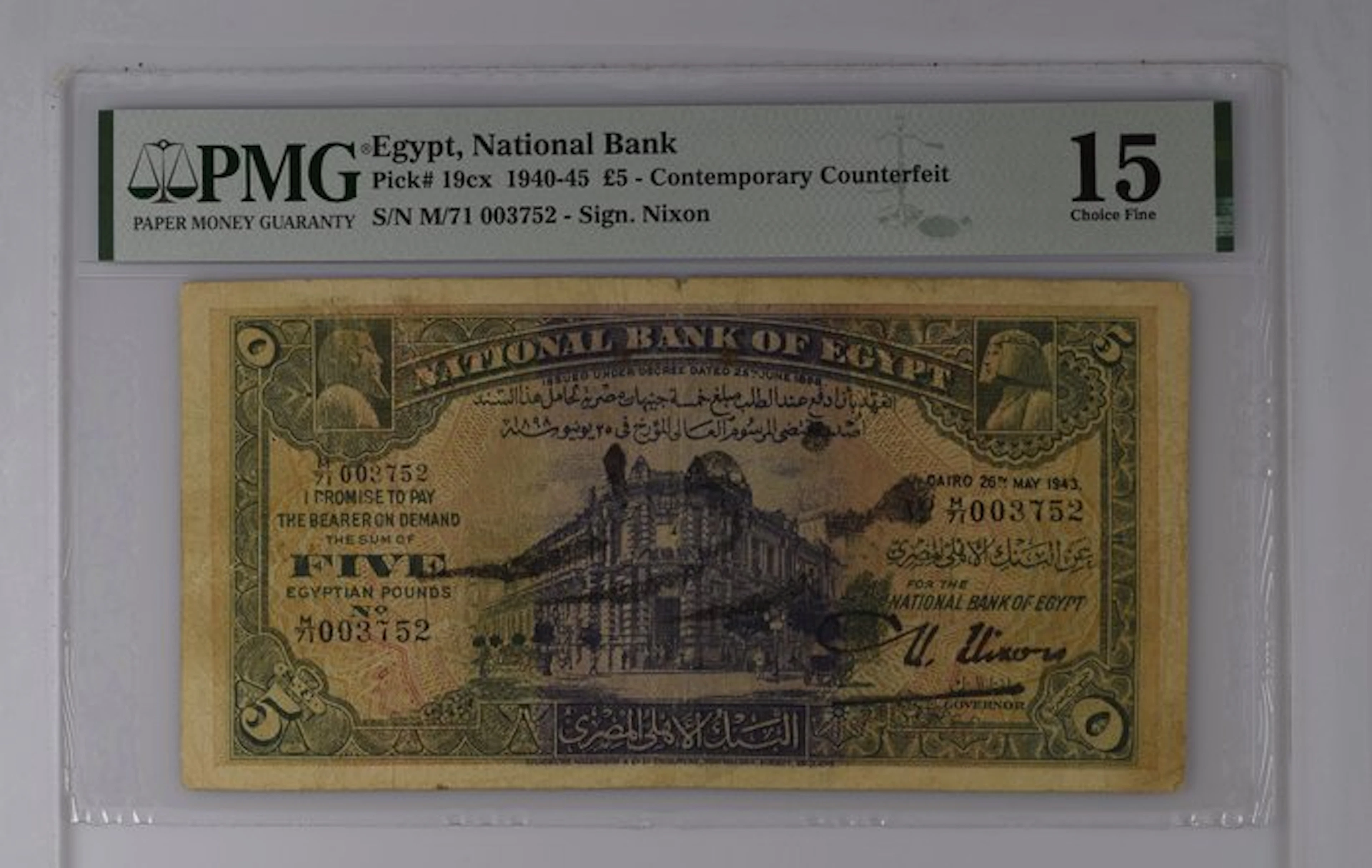 Egypt. - 5 Pounds - 1943 - Contemporary Counterfeit...