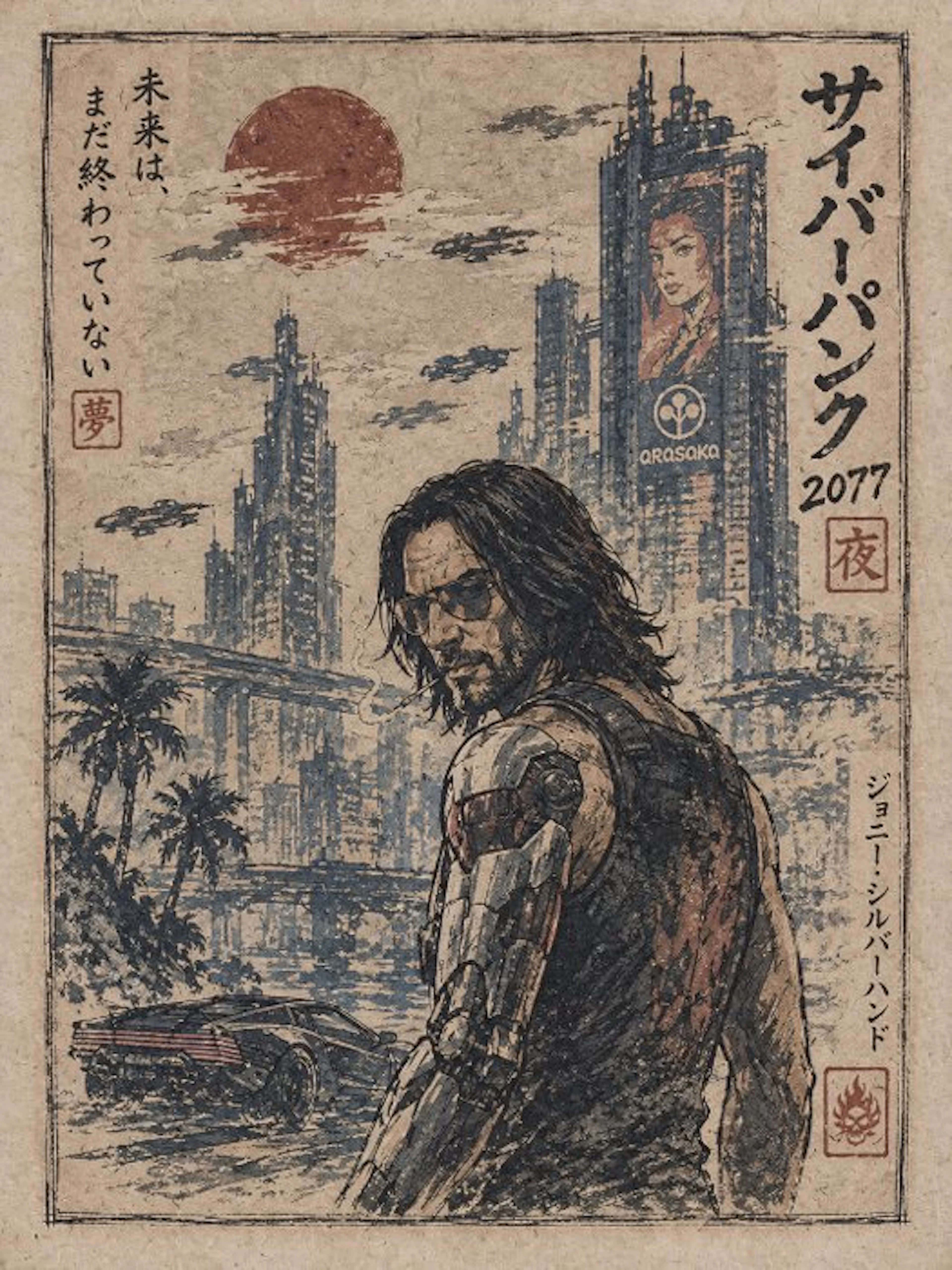 AT9 - "Johnny Silverhand: Ukiyo-e Style”