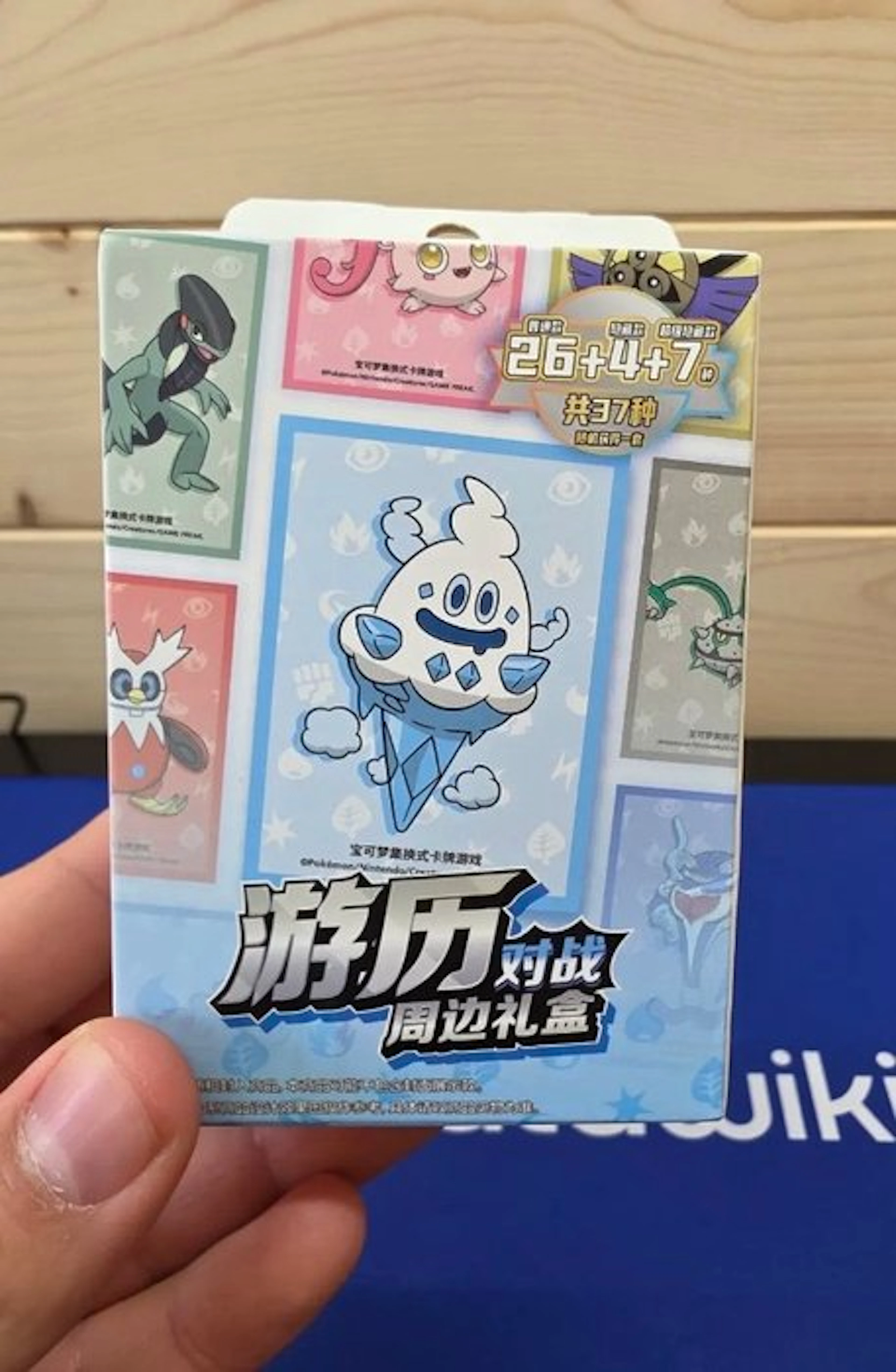 Pokémon - 1 Box - Pokemon 151 Travel Collect Vanillite...