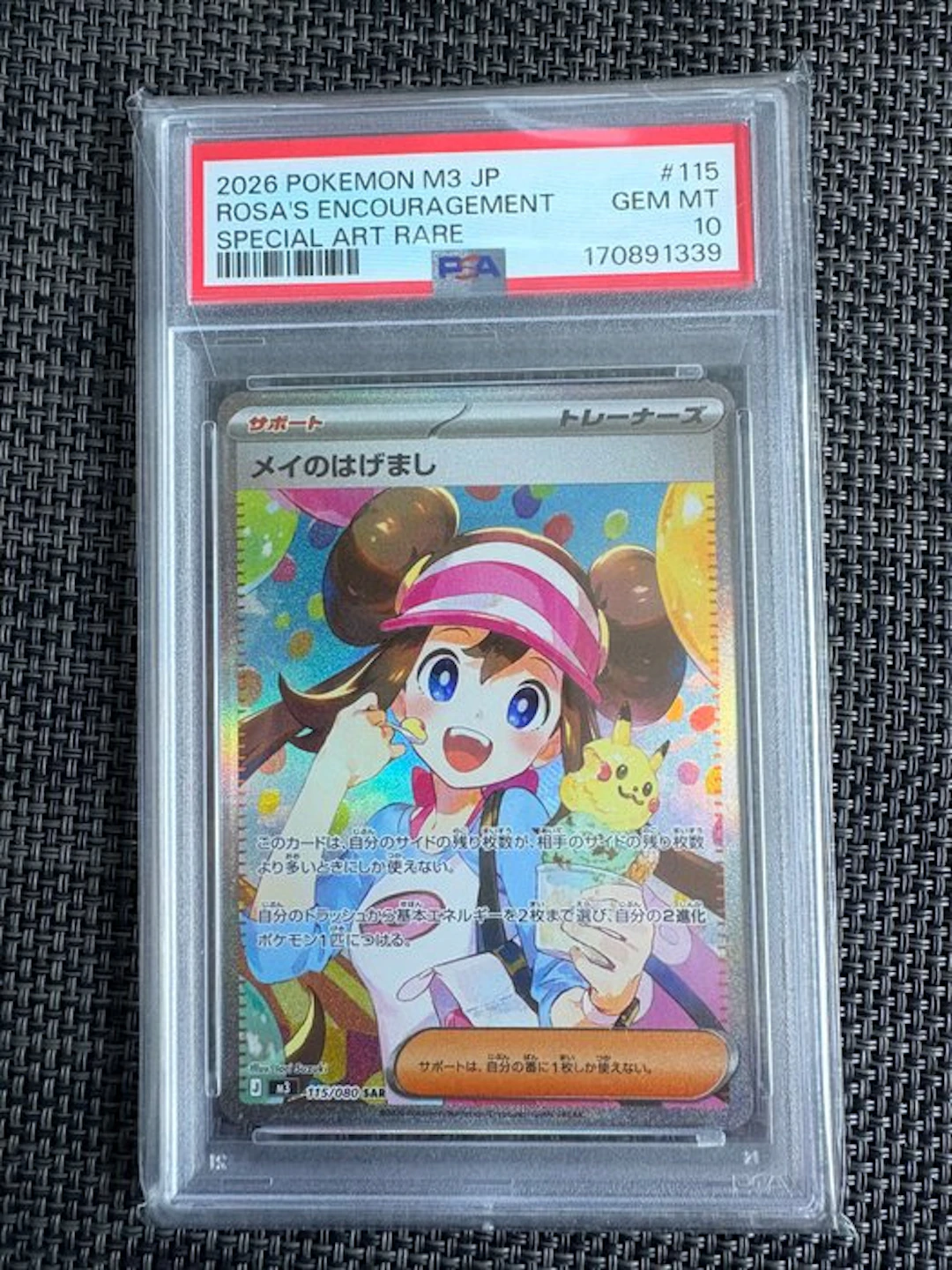 Pokémon - 1 Graded card - Rosa 115 Full art, Foil - PSA 10