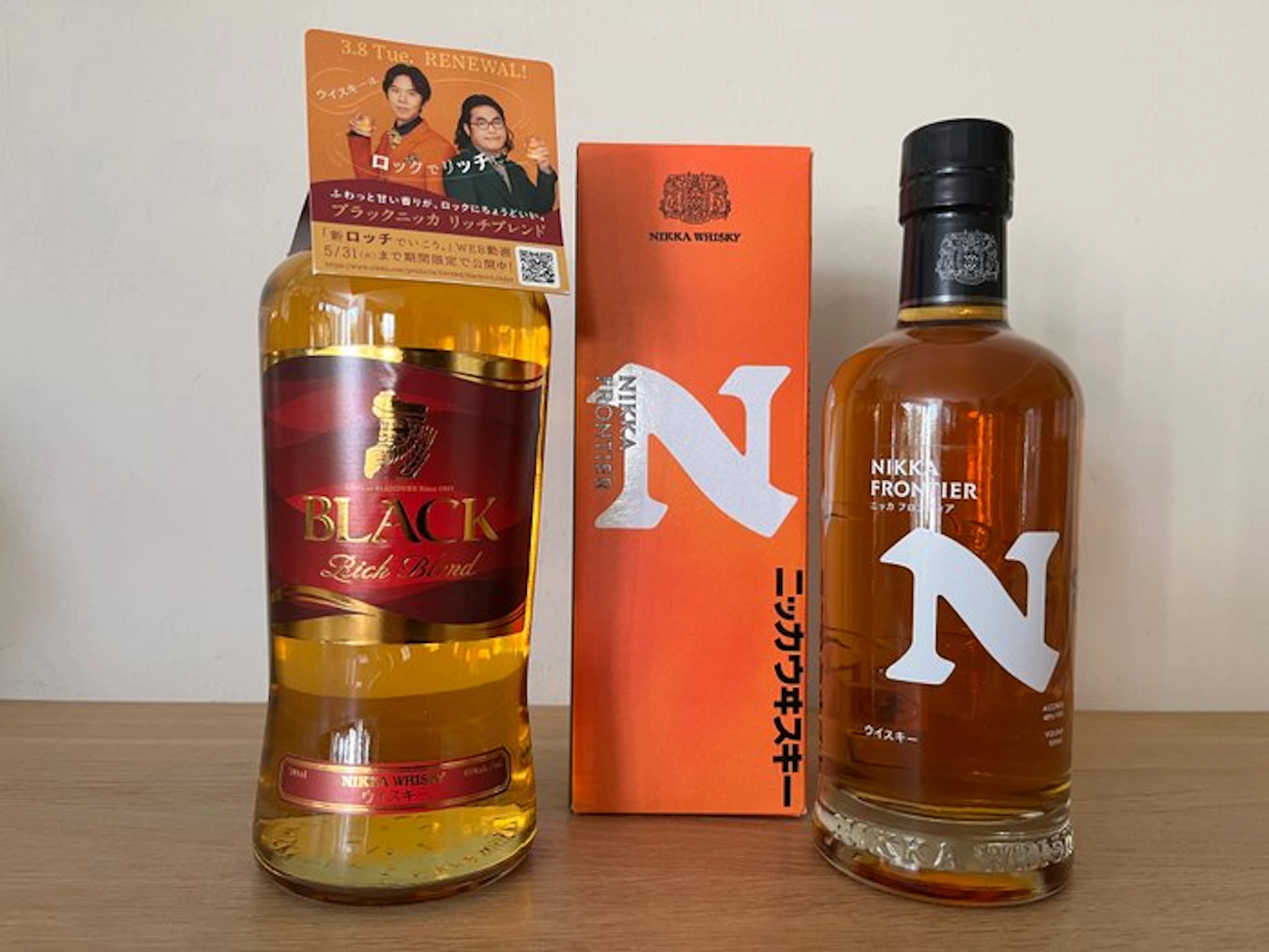 Nikka Frontier & Black Rich Blend - 500ml, 700ml - 2 bottles
