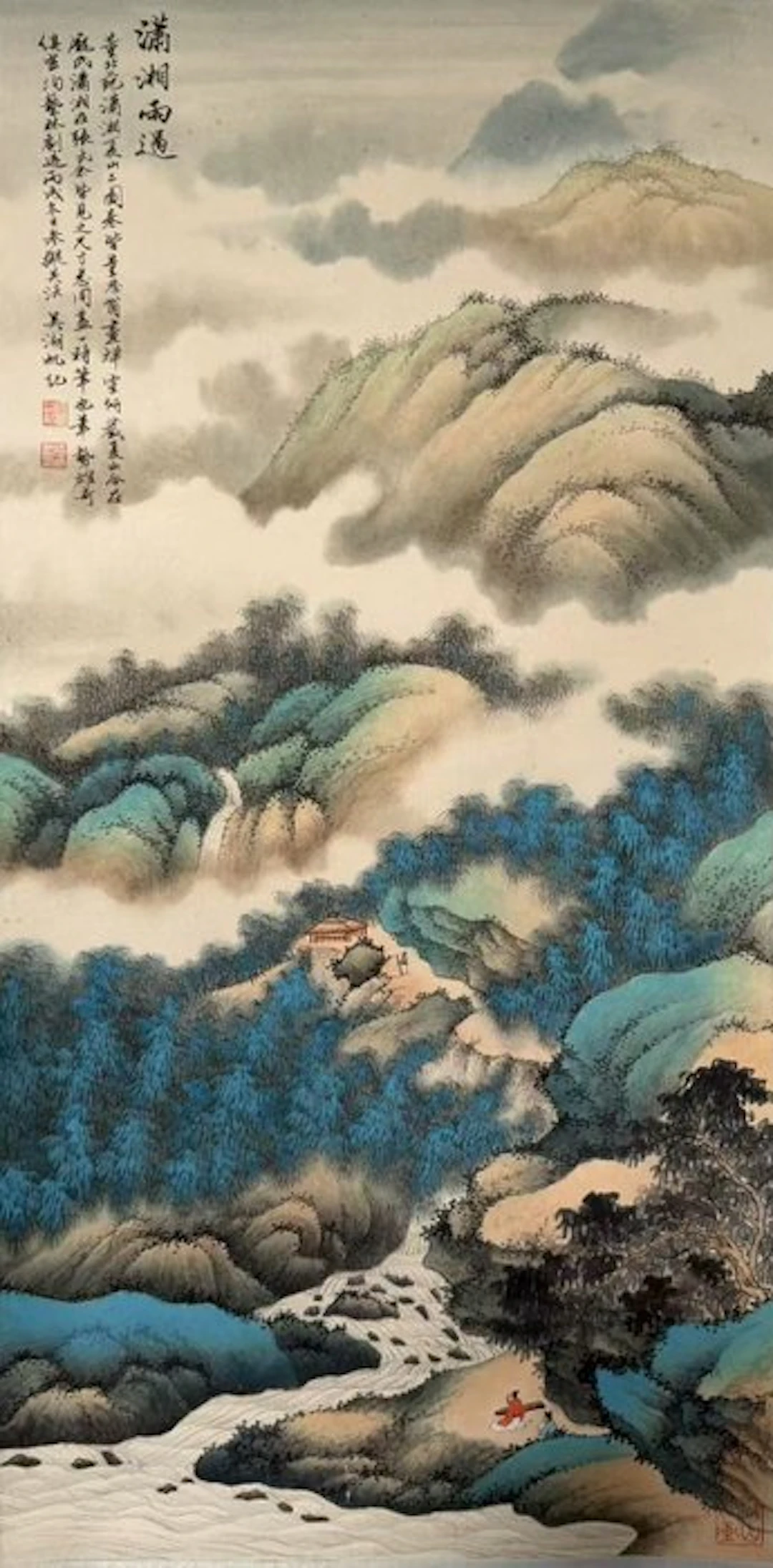 INK AND COLOR ON PAPER PAINTING'Landscape'《潇湘雨过》 - Attributed to - China