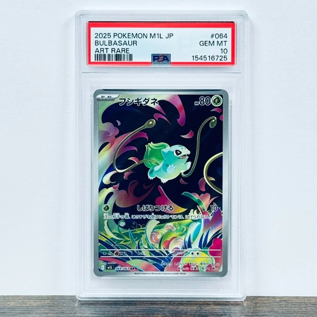 Pokémon Graded card - Bulbasaur 064 – Pokémon - PSA 10