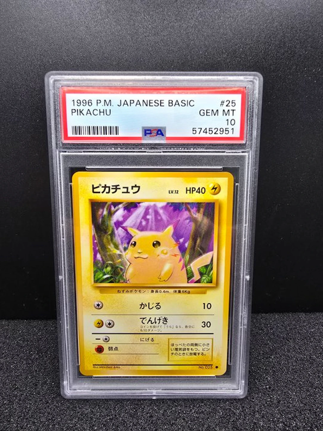 Pokémon - 1 Graded card - Pikachu #25 Foil - PSA 10...