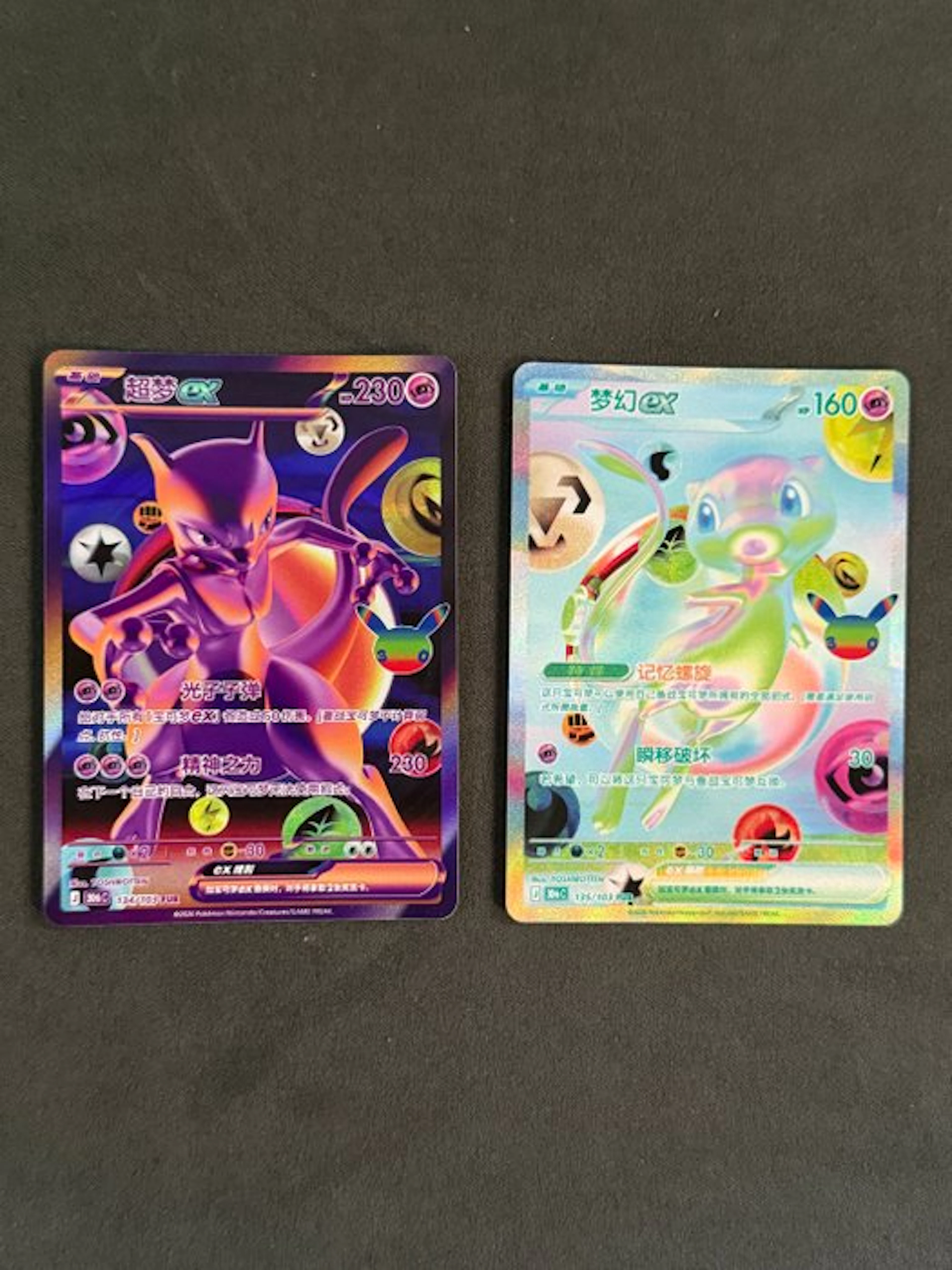 Pokémon - 2 Card - Mew