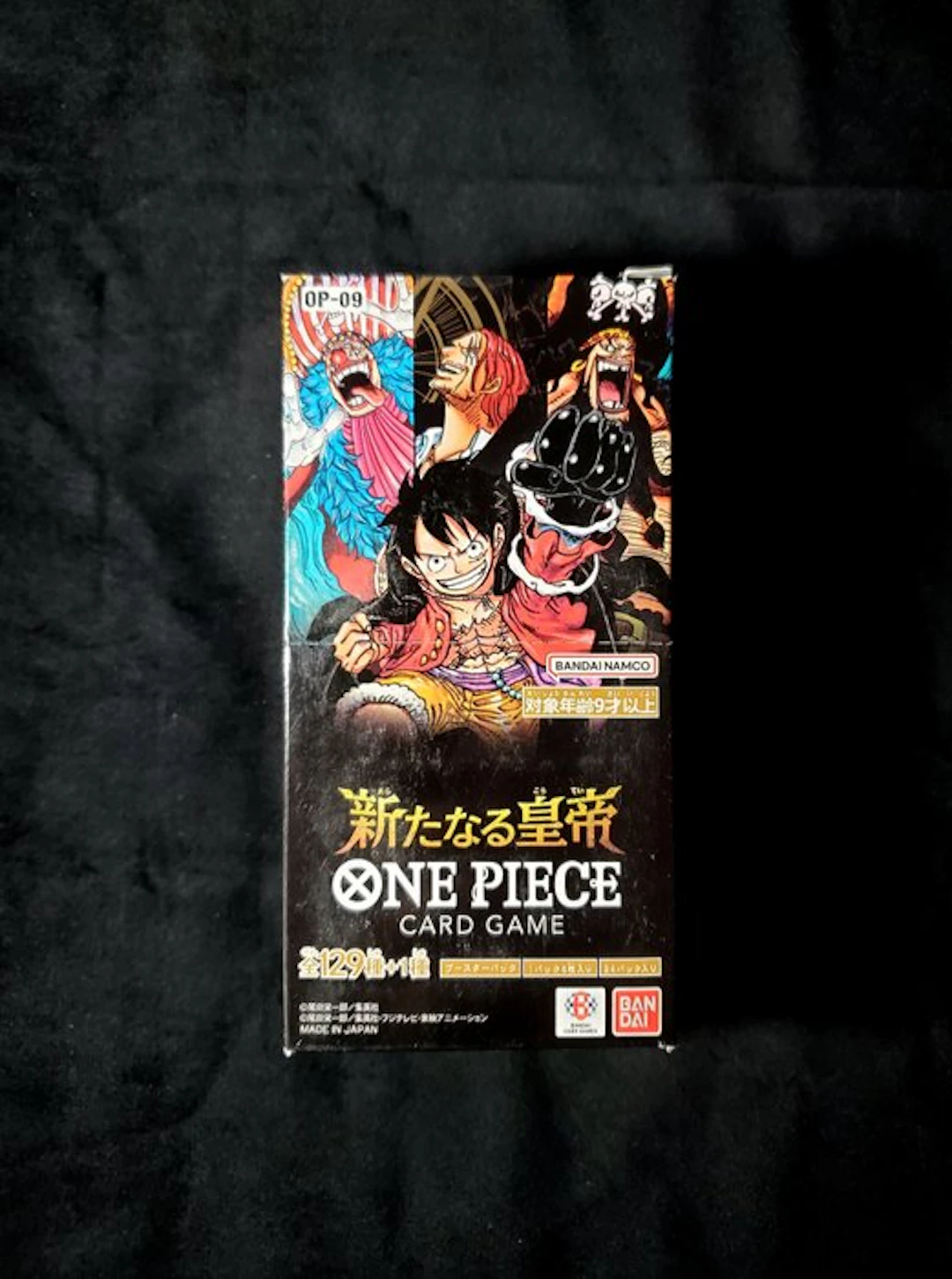 Bandai - 1 Booster box - One Piece - OP-09 Emperors in the New World