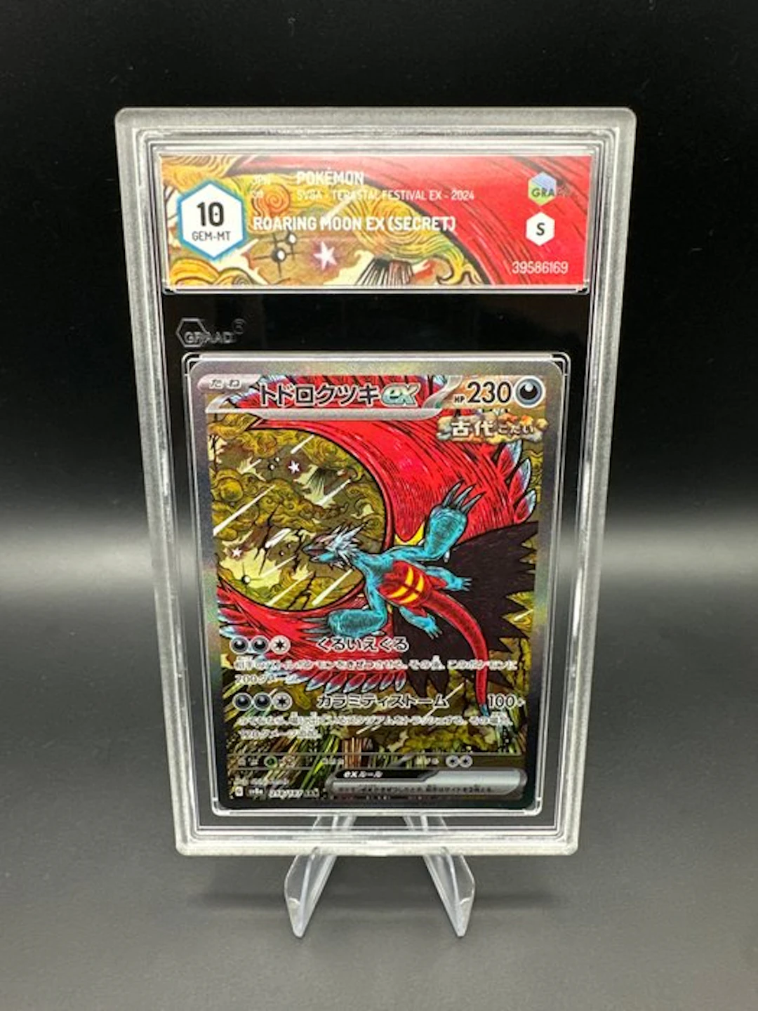 Pokémon - 1 Graded card - Roaring Moon Foil