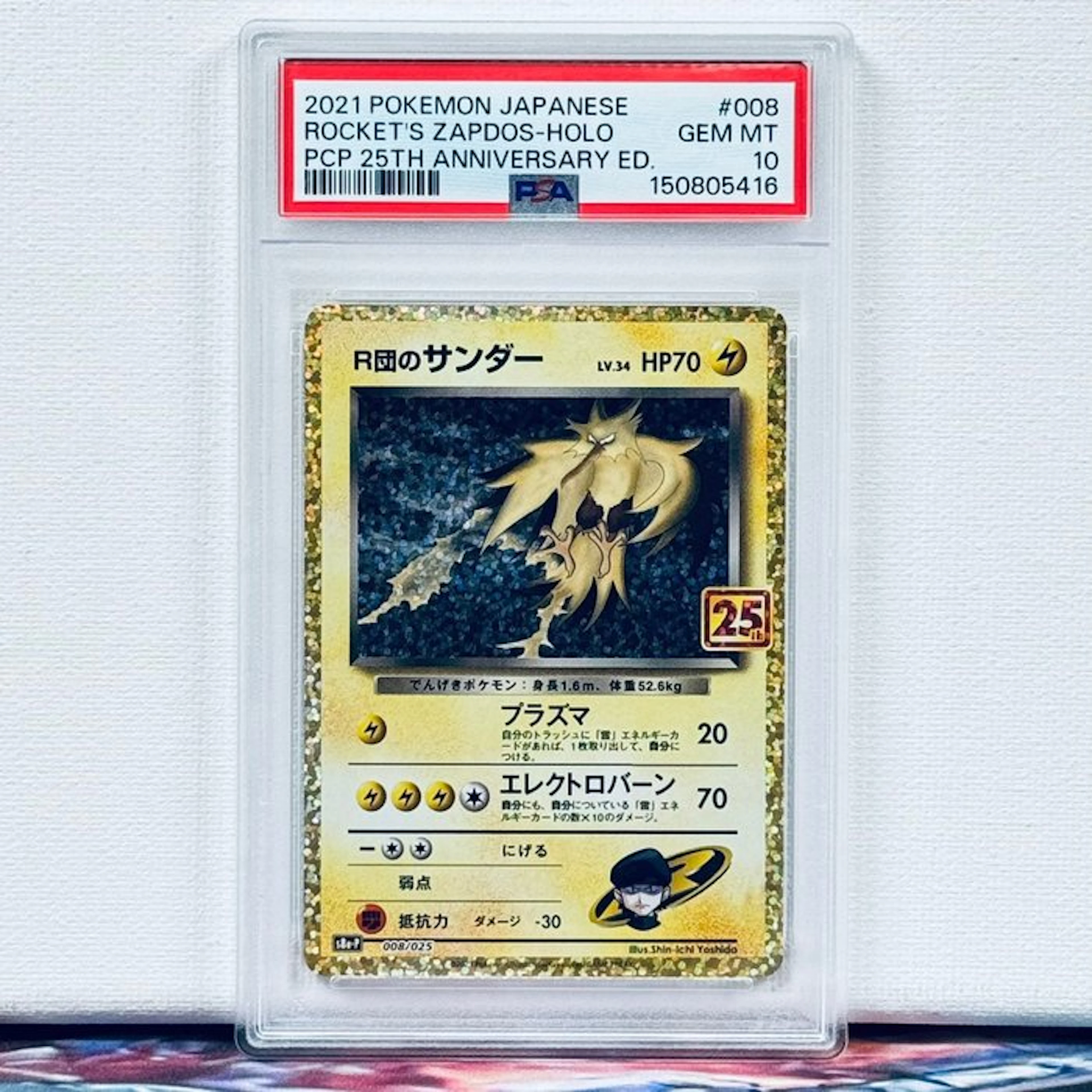 Pokémon Graded card - Rocket’s Zapdos-Holo #008 2021...