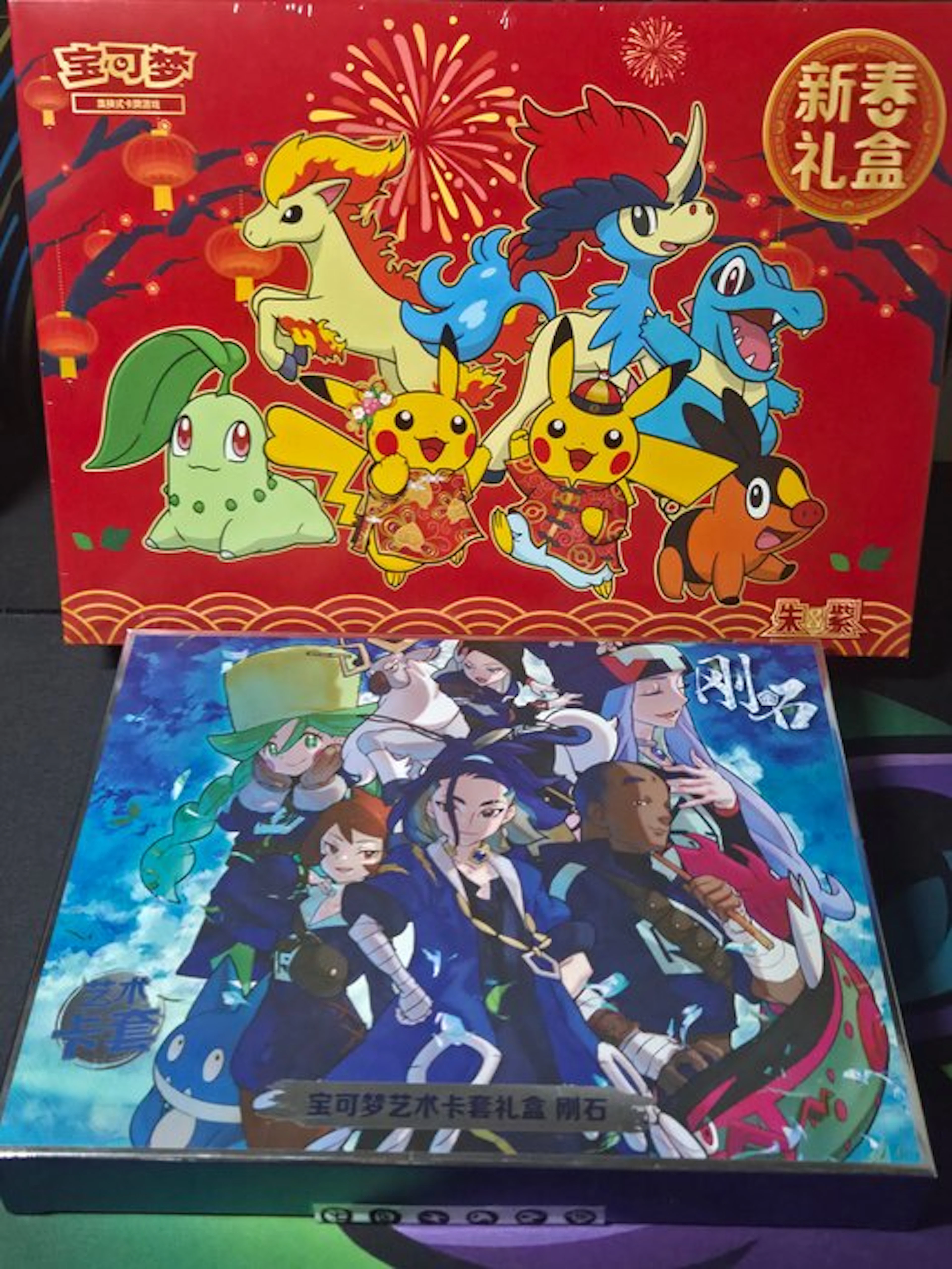 2 Sealed box - Pikachu