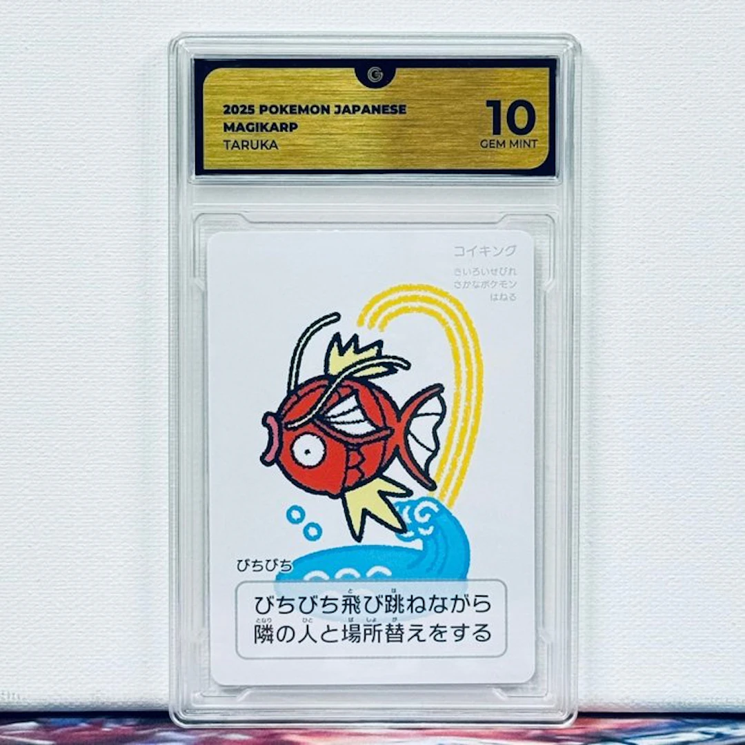 Pokémon Graded card - MAGIKARP 2025 POKEMON JAPANESE TARUKA - Pokémon - GG 10