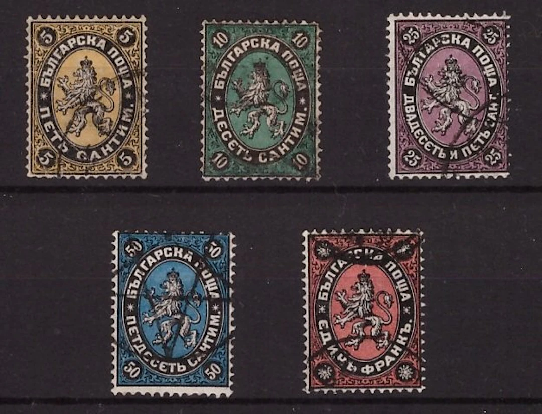 Bulgaria 1879 - first issuance denominated in CAHTNM and FRANC - Yvert NN 1/5