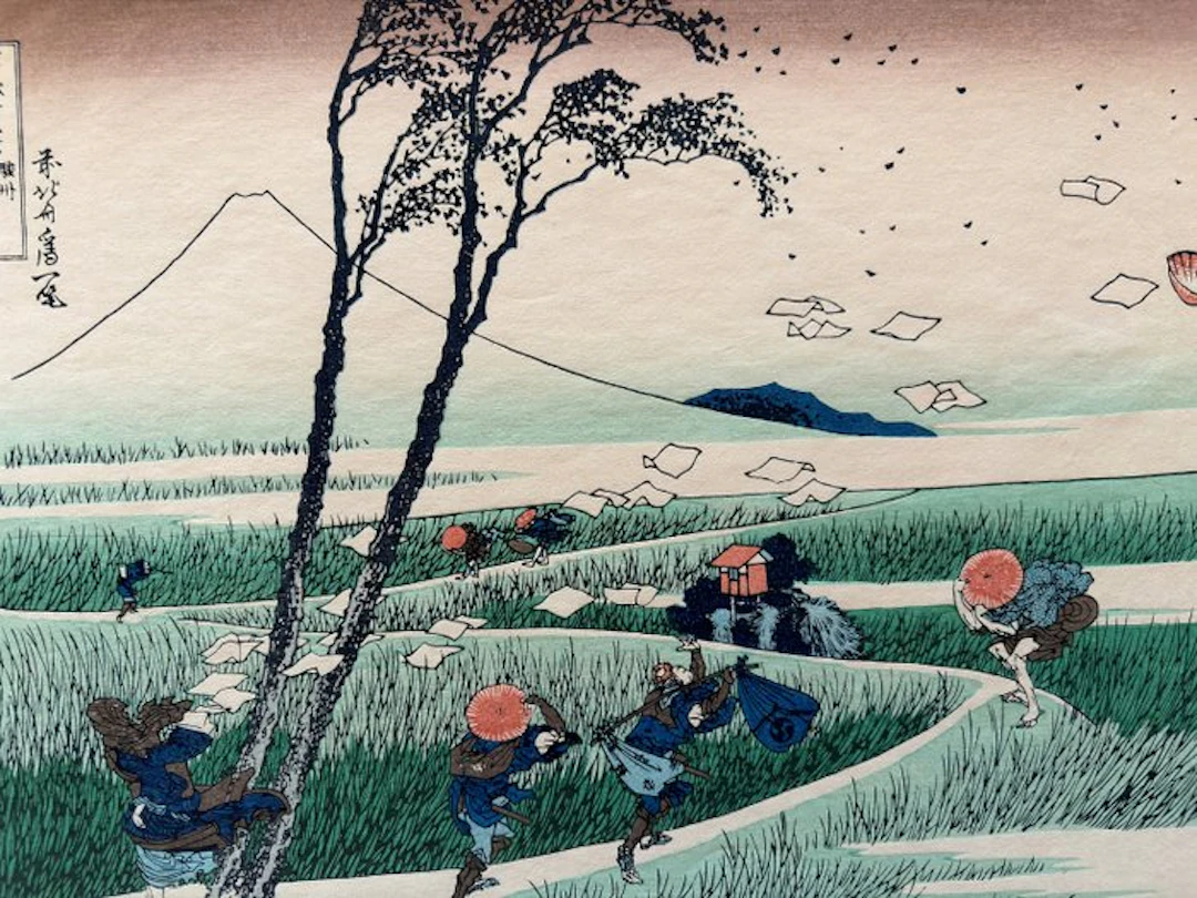 Ejiri in Suruga Province - "Thirty-six Views of Mount...