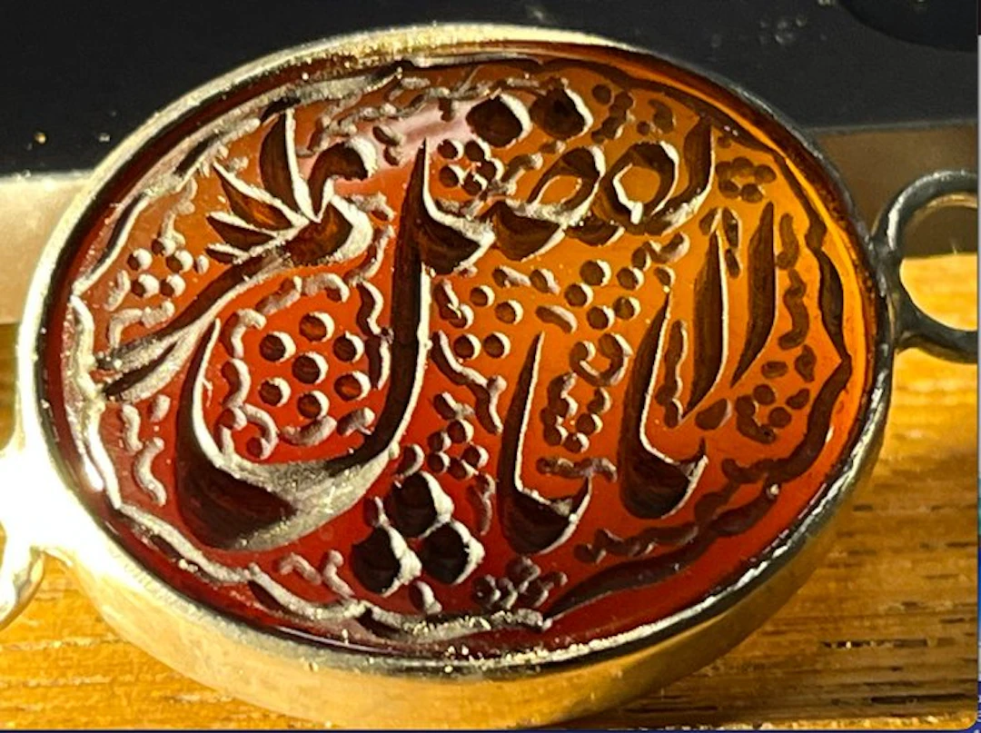 Islamic calligraphy pendant