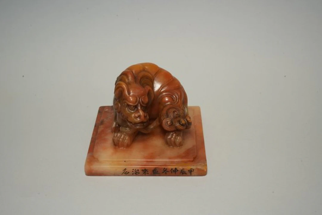 20th Century Large Stone Seal Carved with an Auspicious Beast
