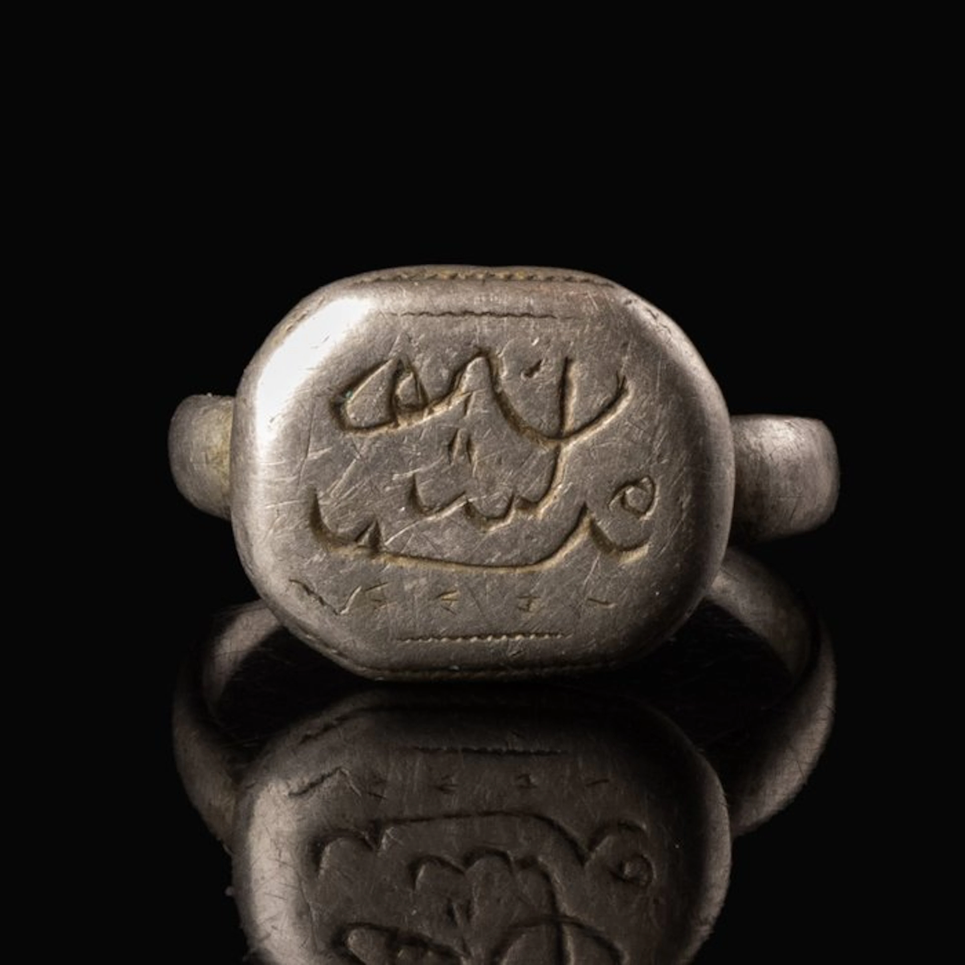 Islamic Silver Signet Ring with Arabic Inscription