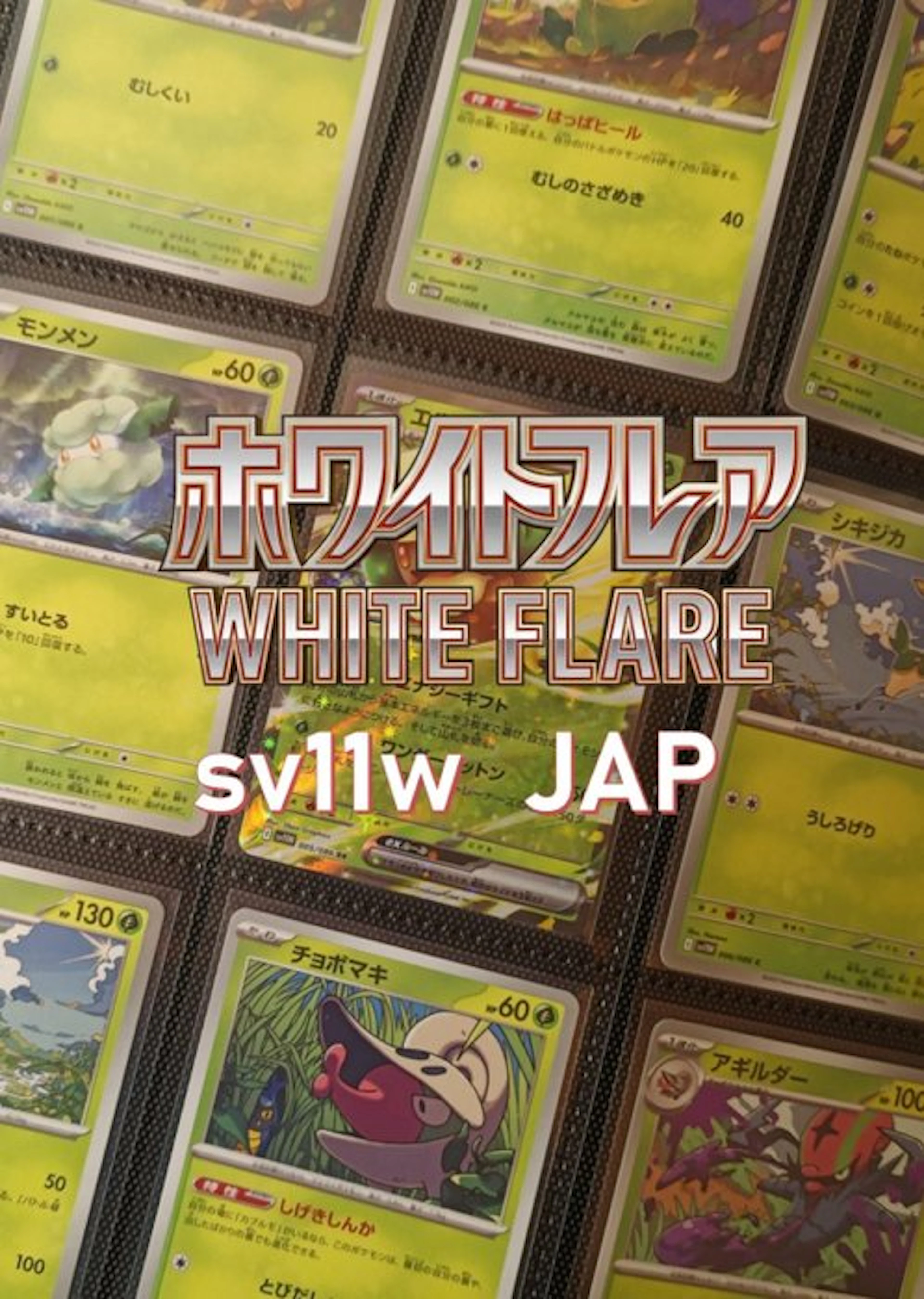 Pokémon - 86 Complete set - Scarlet & Violet - WHITE FLARE JAP