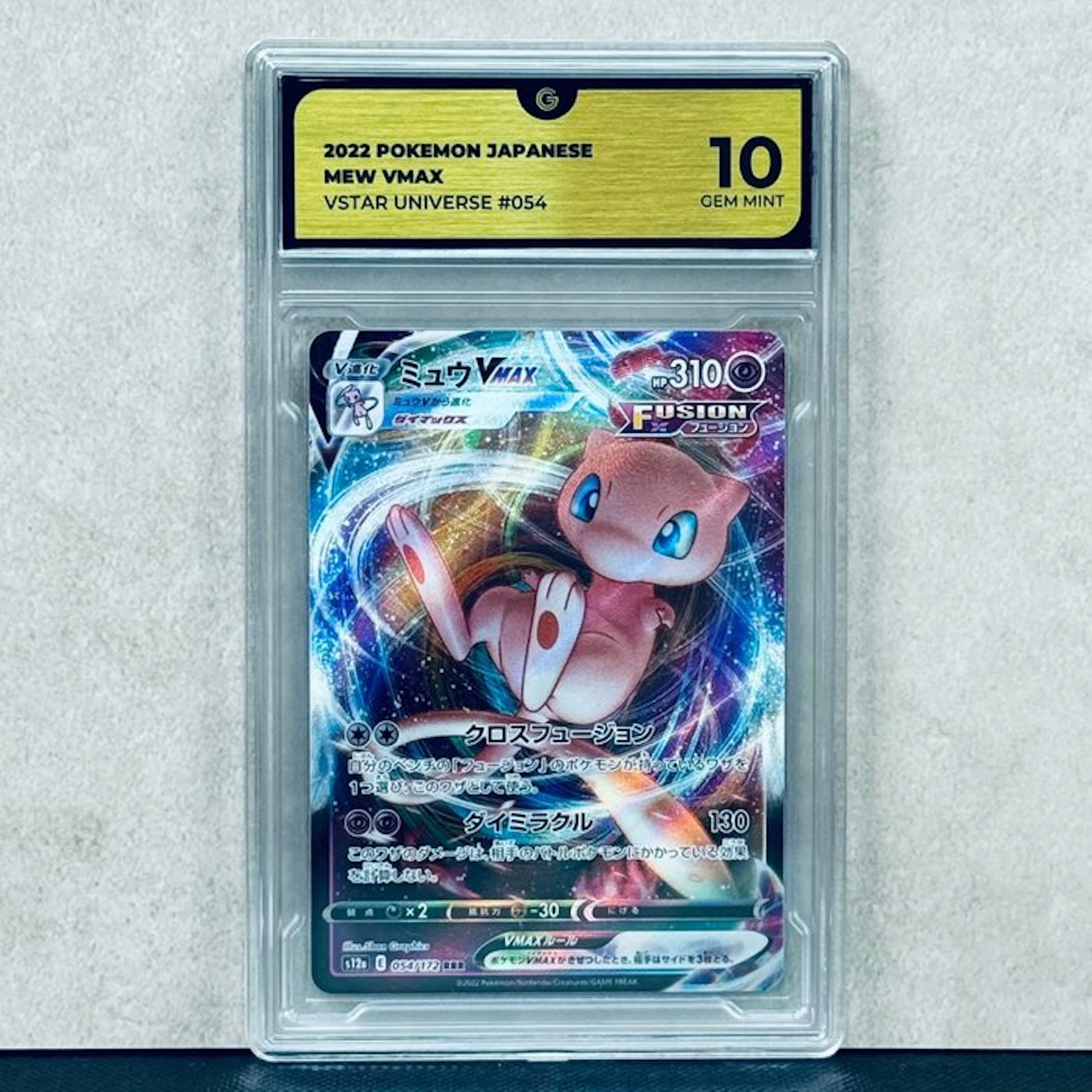 Pokémon Graded card - Mew VMAX #054 2022 Pokemon Japanese...