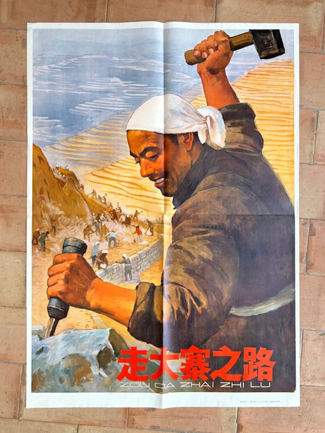 Qian Daxin - China Shanghai People's Fine Arts Publishing...