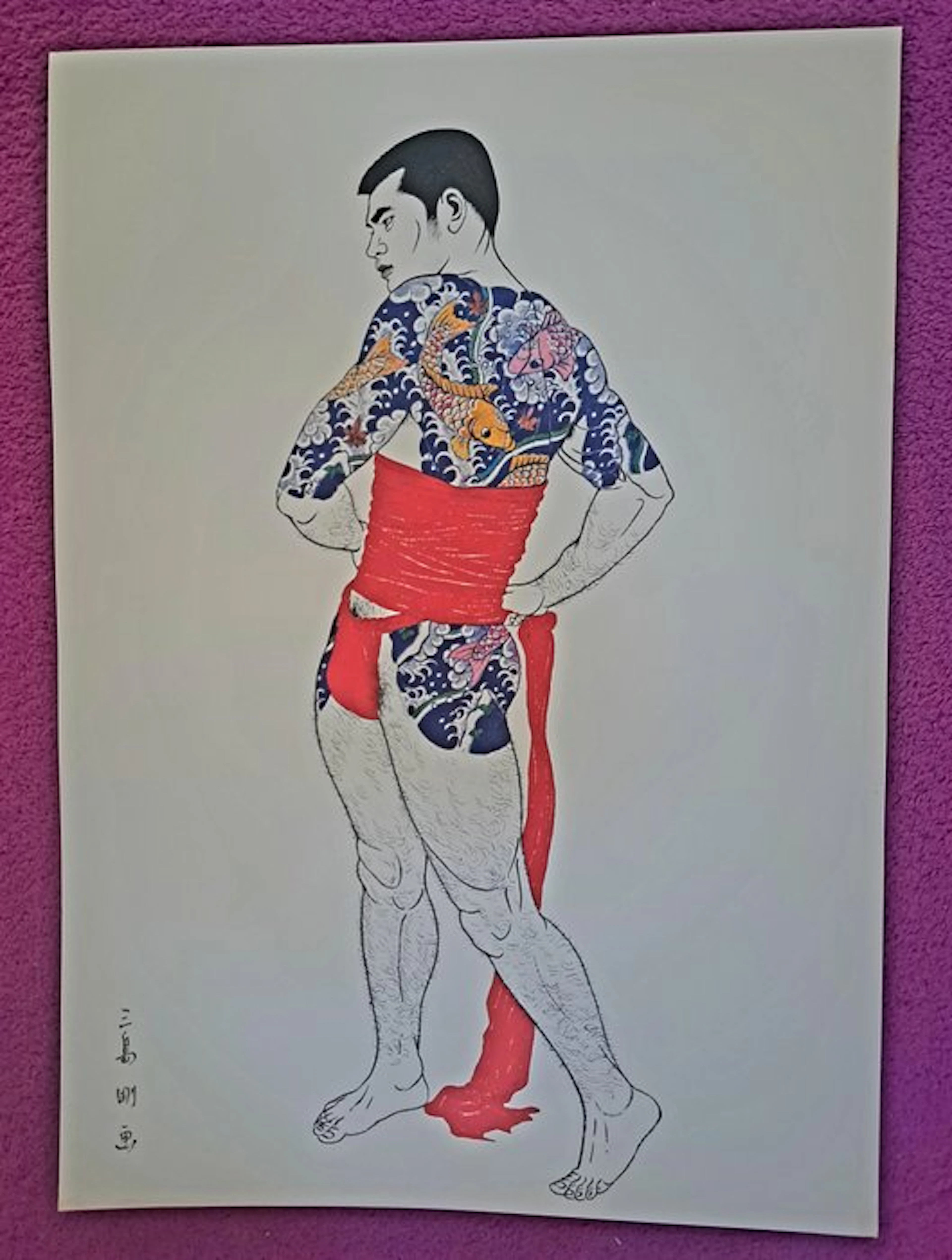 Mishima gô gashû wakamono - Mishima Gō 三島剛 (1924-1988)...