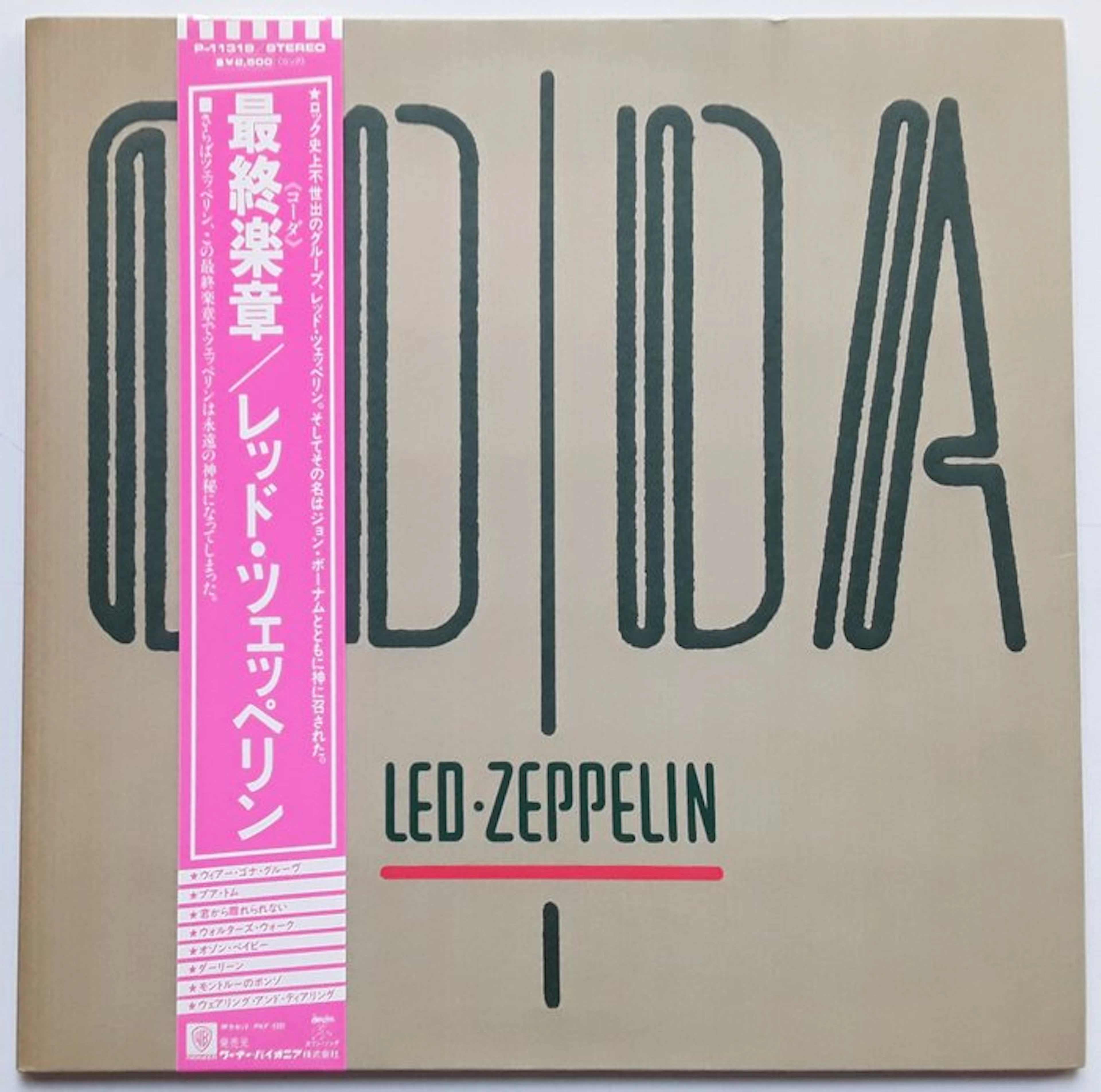 Led Zeppelin - LP - JAPAN - Coda - Vinyl record - Japanese pressing - 1982